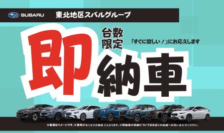 マッサージDAY~釜石松倉店~
