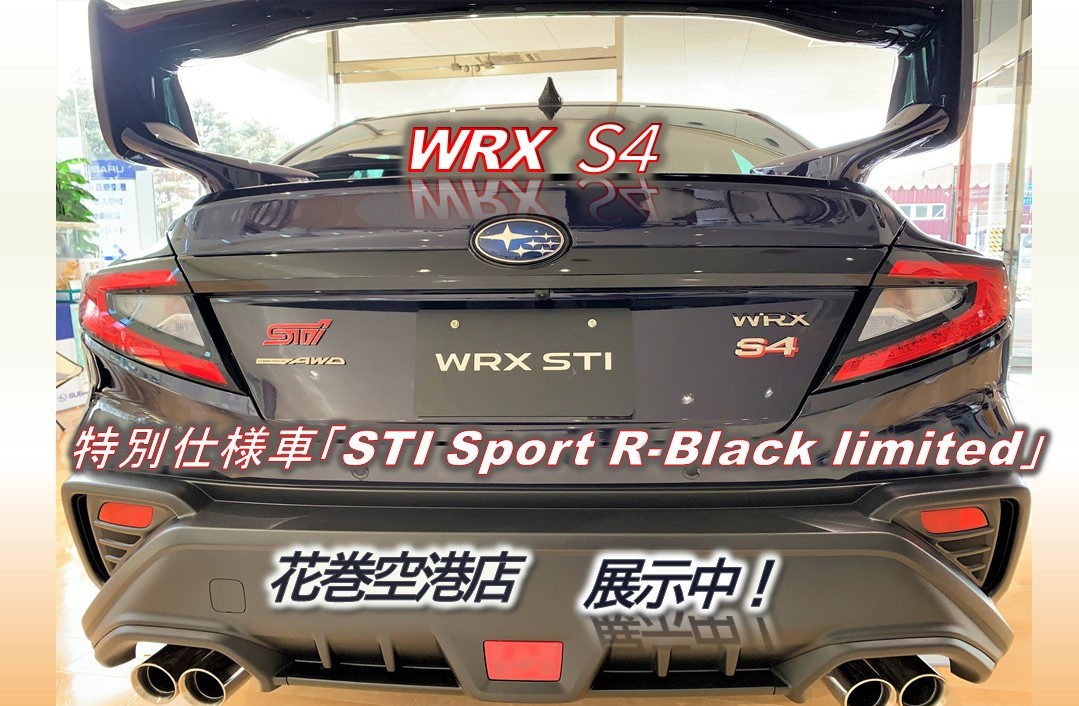 ** 花巻空港店 **展示車が変わりました!