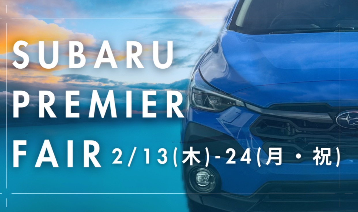 。.ꕤ‿‿‿‿‿‿‿‿‿‿‿‿‿‿‿‿‿‿ꕤ.。盛岡都南店×「PREMIER FAIR」。.ꕤ‿‿‿‿‿‿‿‿‿‿‿‿‿‿‿‿‿‿ꕤ.。