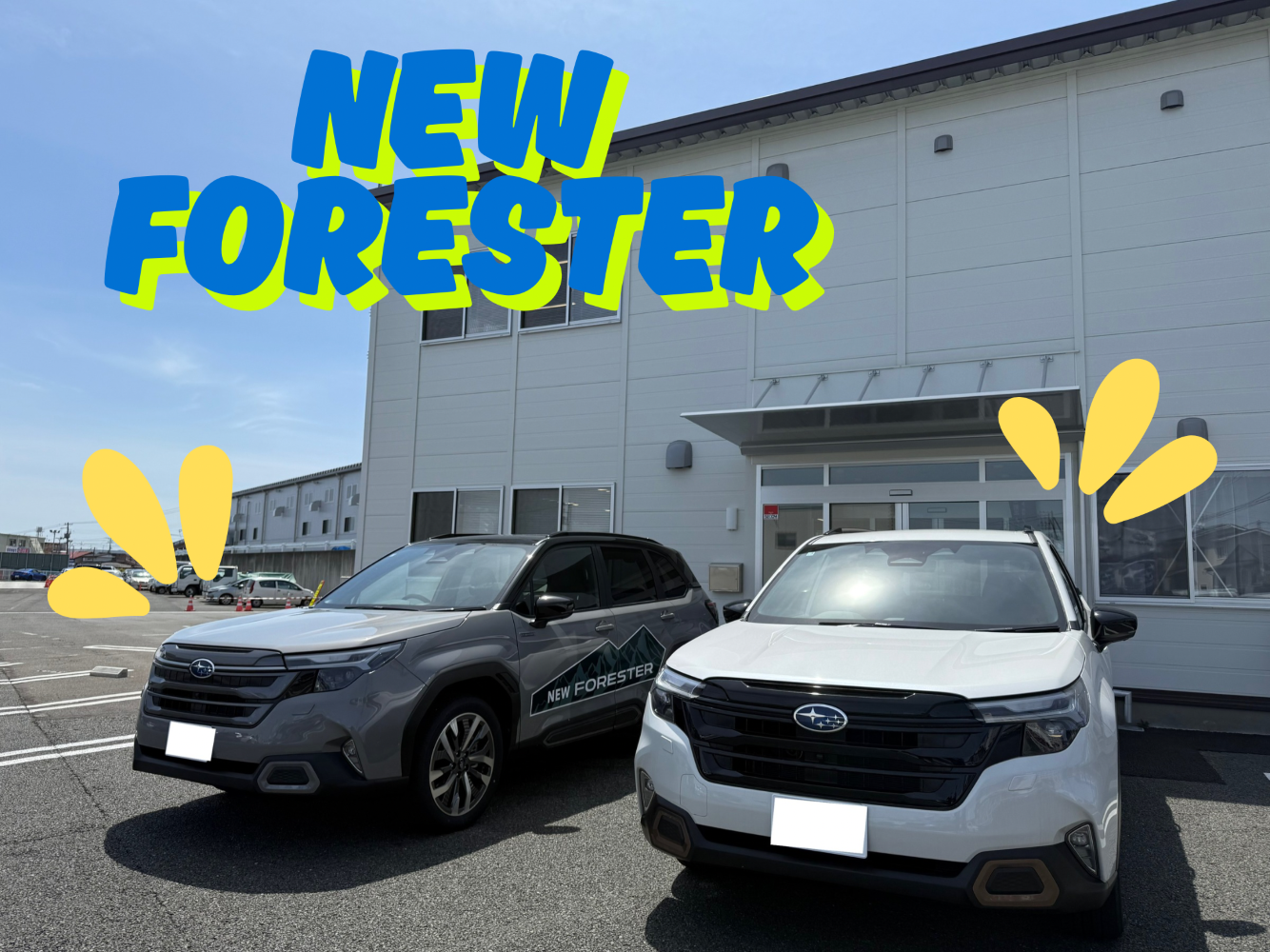 ★盛岡上堂店★新型フォレスター