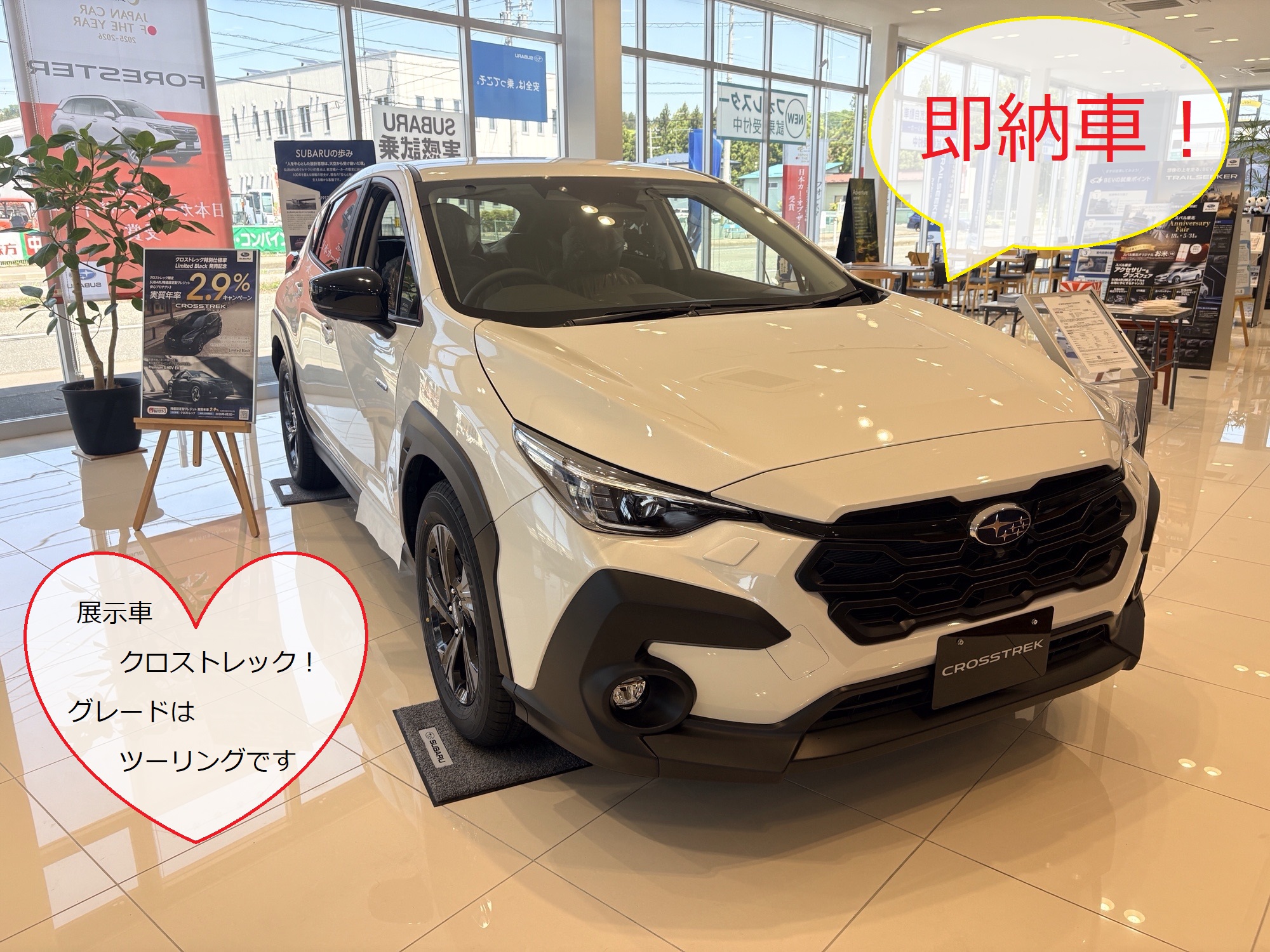 ε( ε^o^)э🎏一関インター店 🎏ෆ(‘∇’ ﾐэ)Э《即登録・即納車のご紹介》