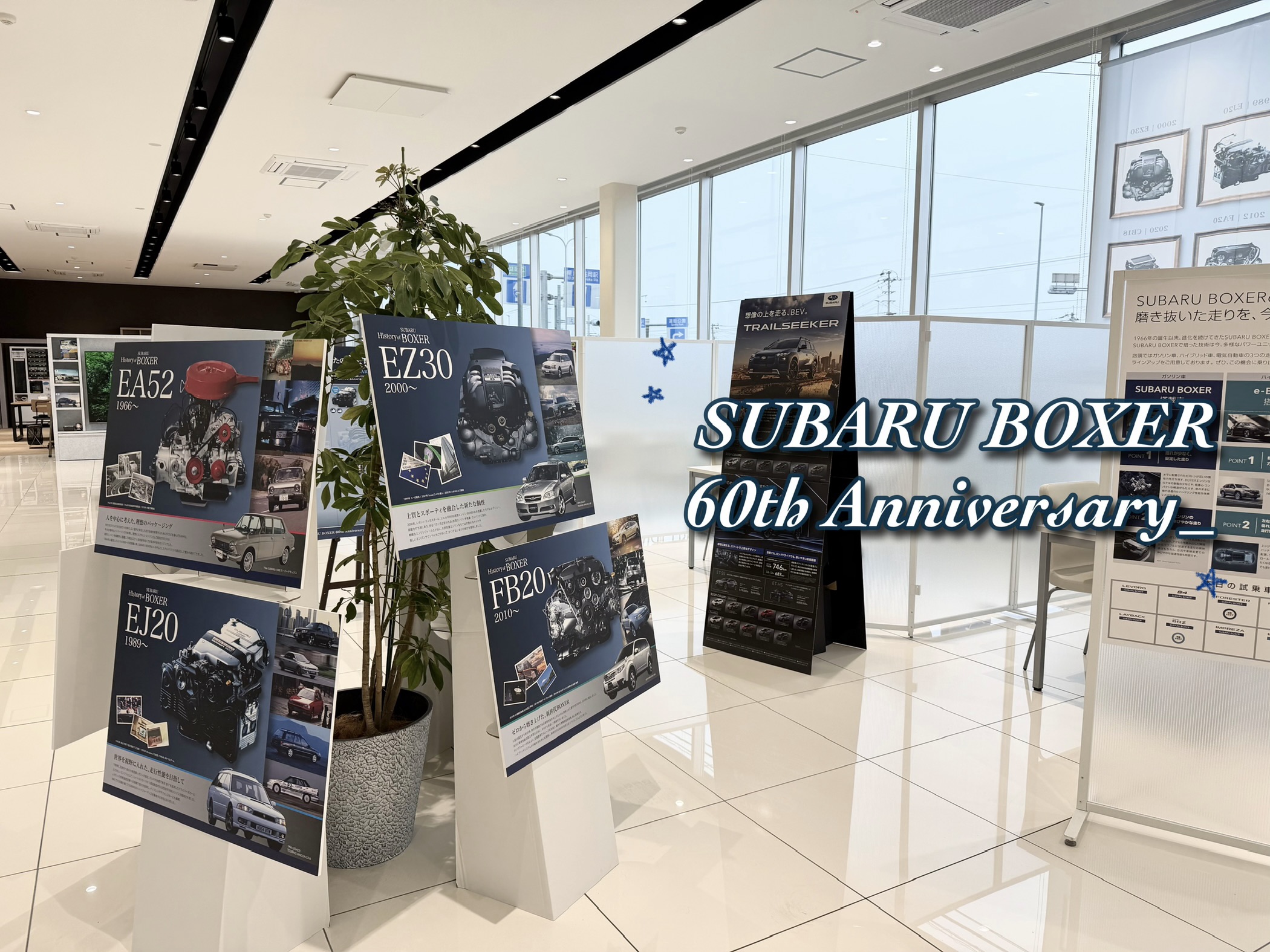 ★盛岡上堂店★ SUBARU BOXER 60th Anniversary !!!!!