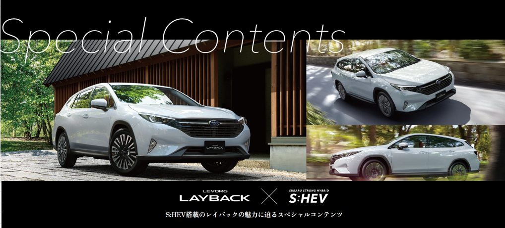 北上店☆レイバック　S:HEV！！