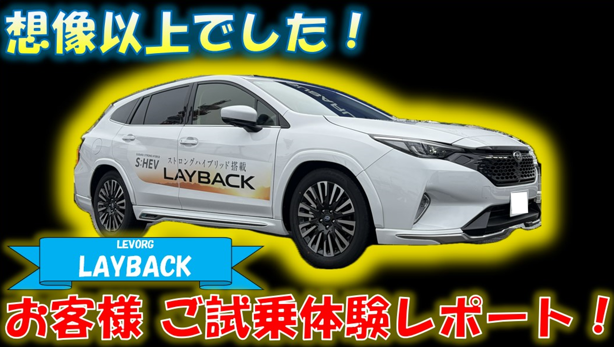 ☆盛岡上堂店☆『想像以上でした！』S:HEV試乗レポート