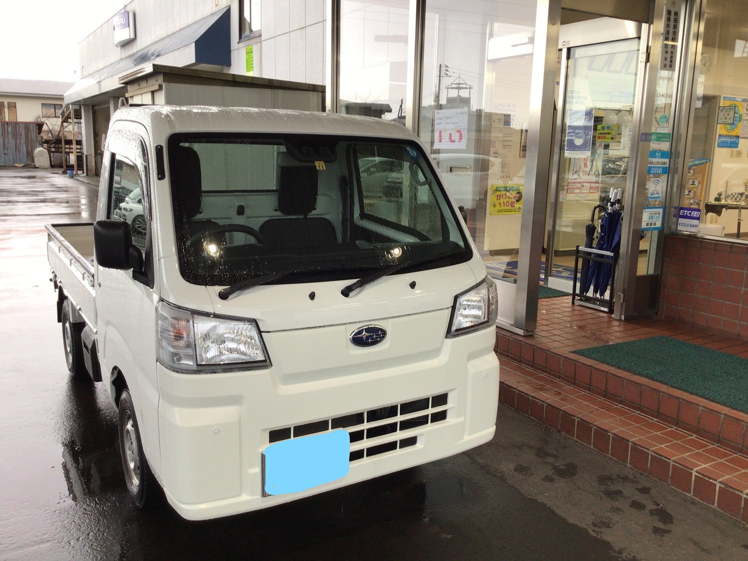 横手店納車記念