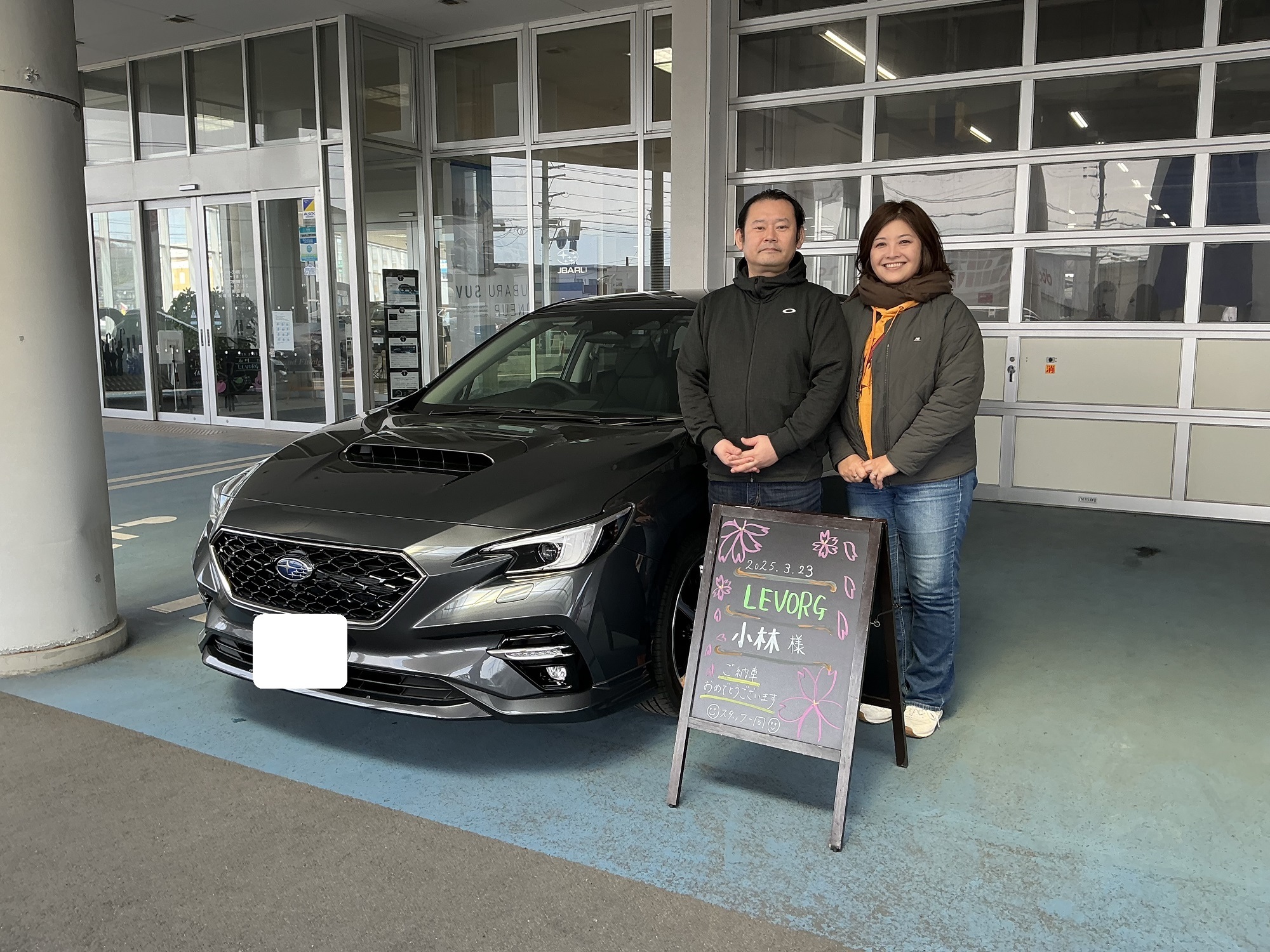 【秋田店】　小林様　ご納車おめでとうございます！