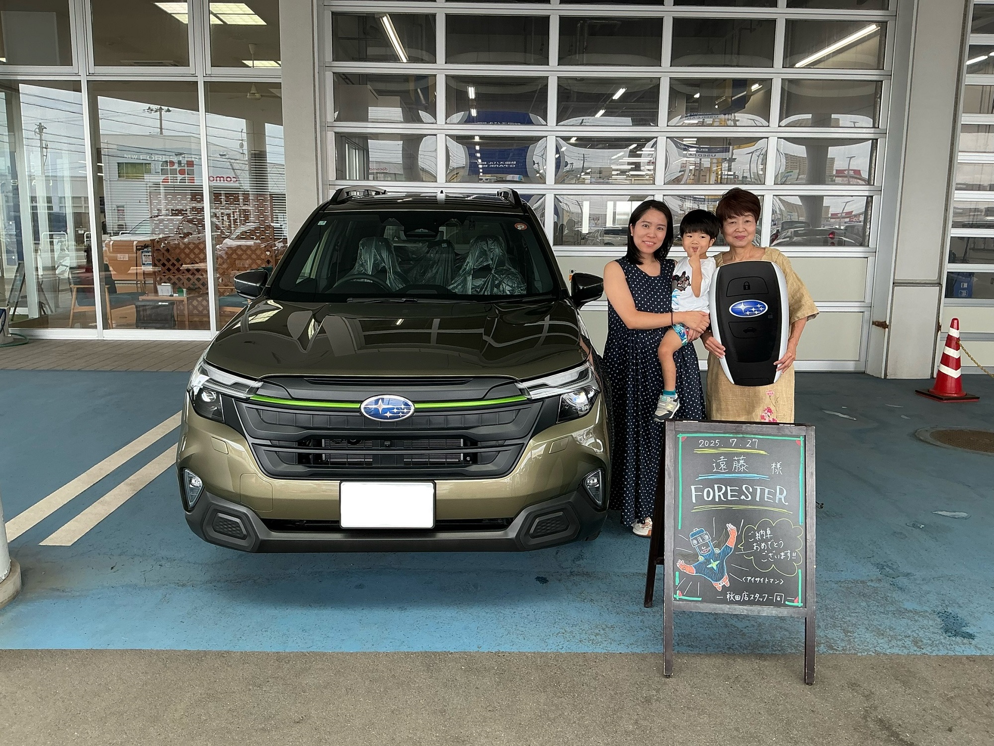 【秋田店】遠藤様　ご納車おめでとうございます