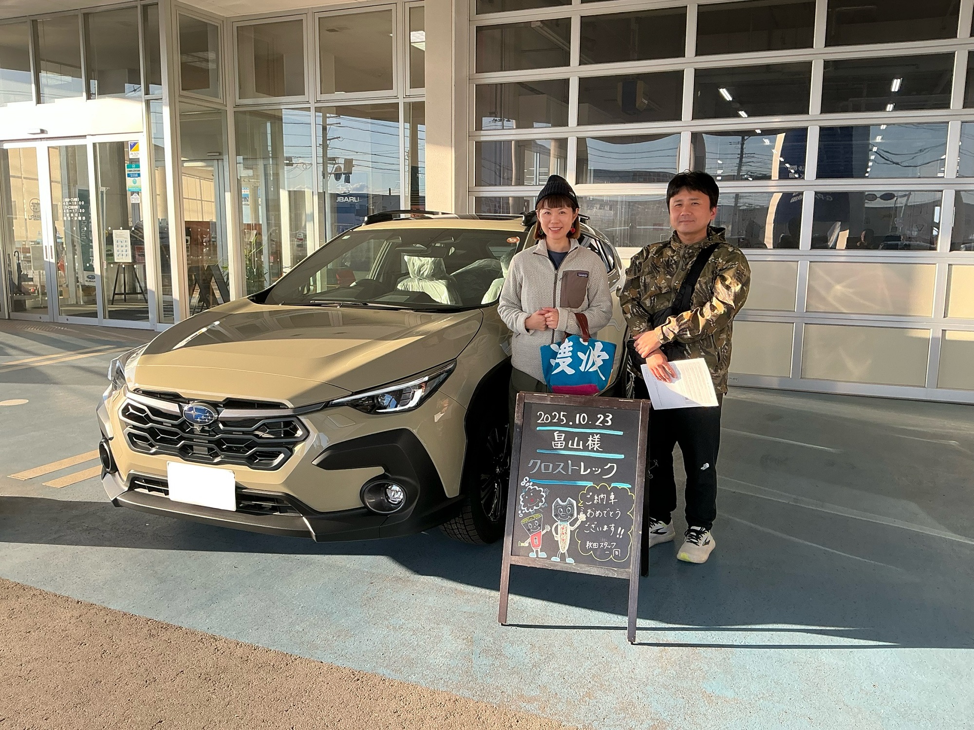 【秋田店】畠山様　ご納車おめでとうございます