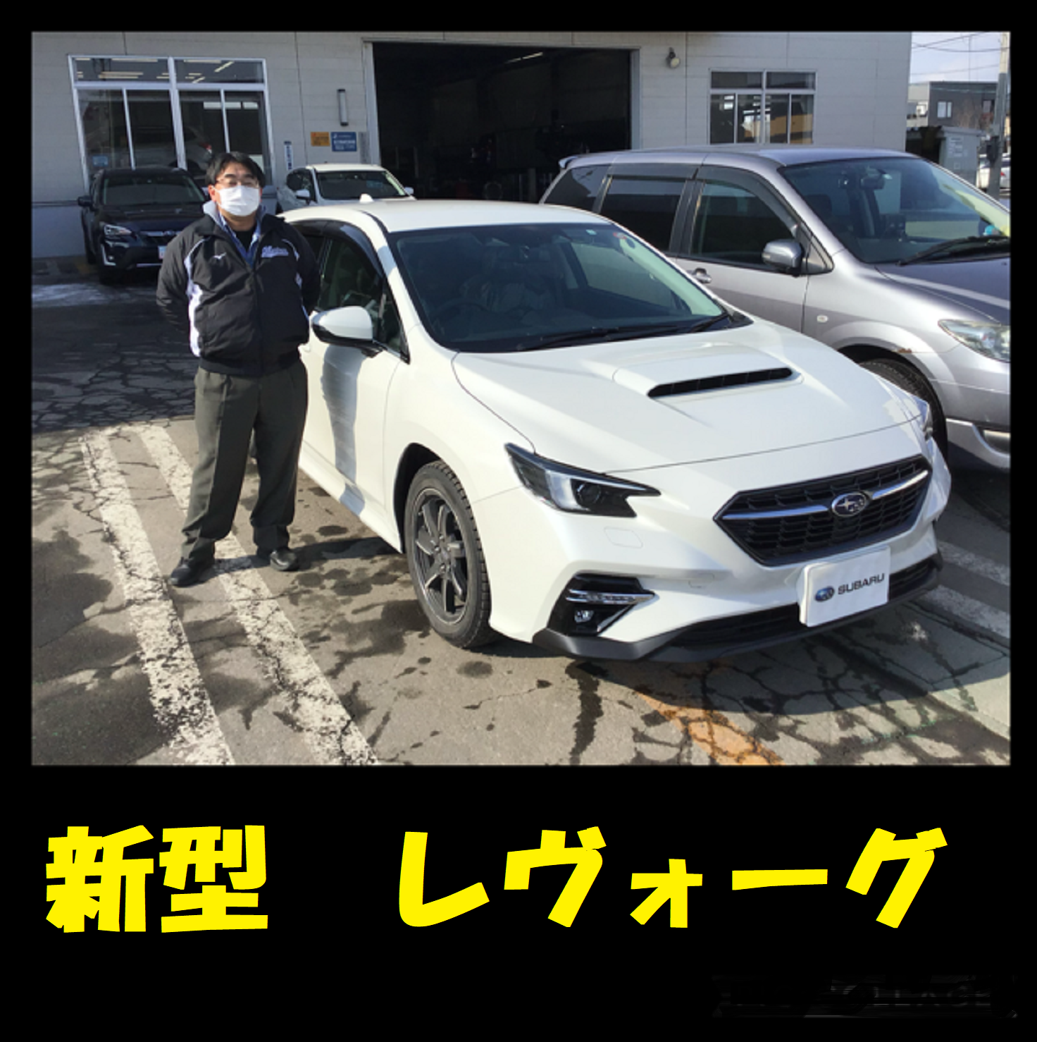 【弘前城東店】ご納車おめでとうございます。