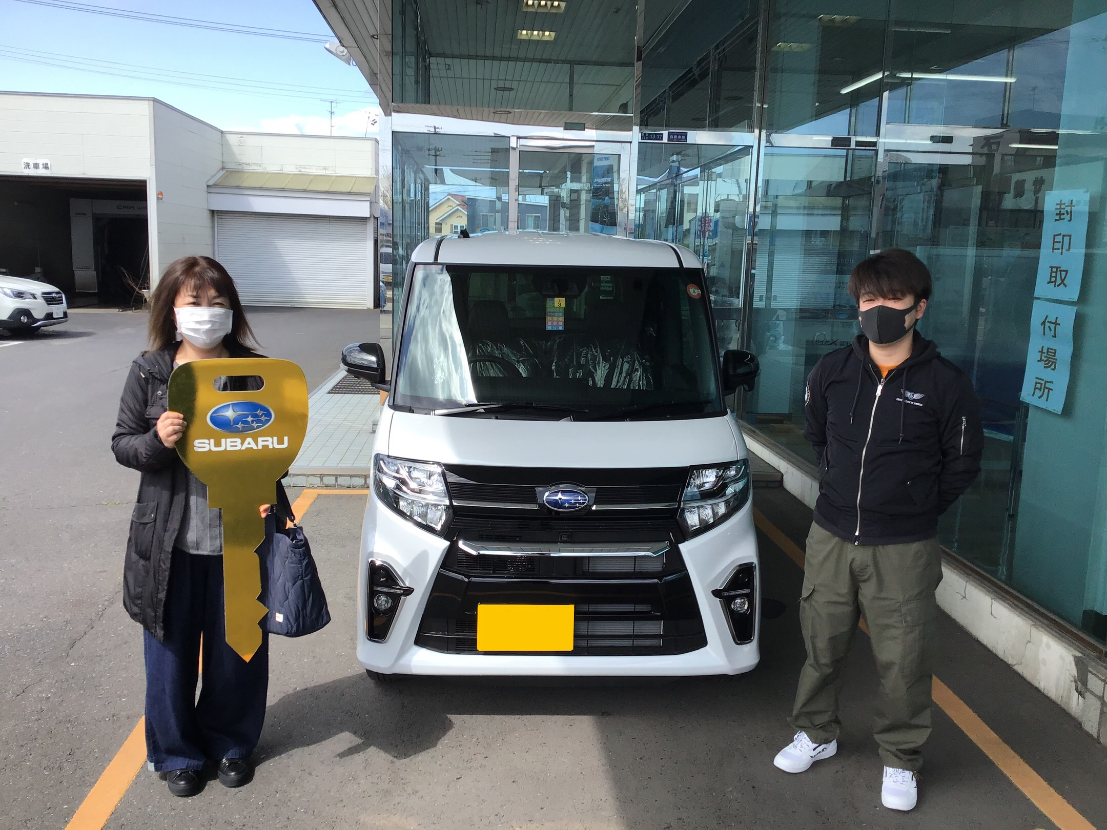 ご納車おめでとうございます。