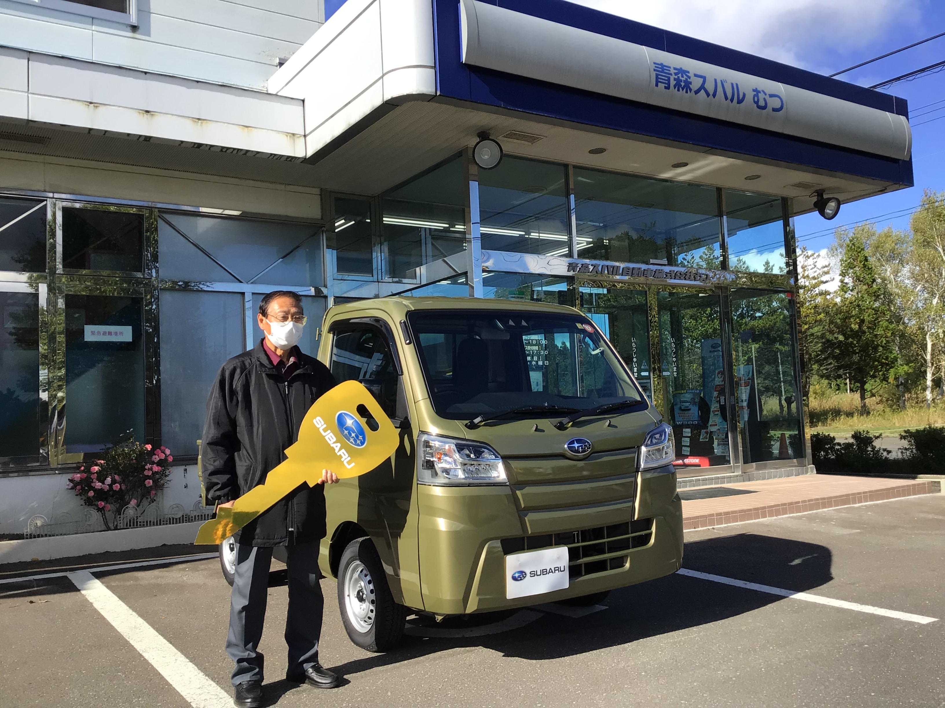★【むつ店】Ｏ・Ｆ様　ご納車おめでとうございます！！