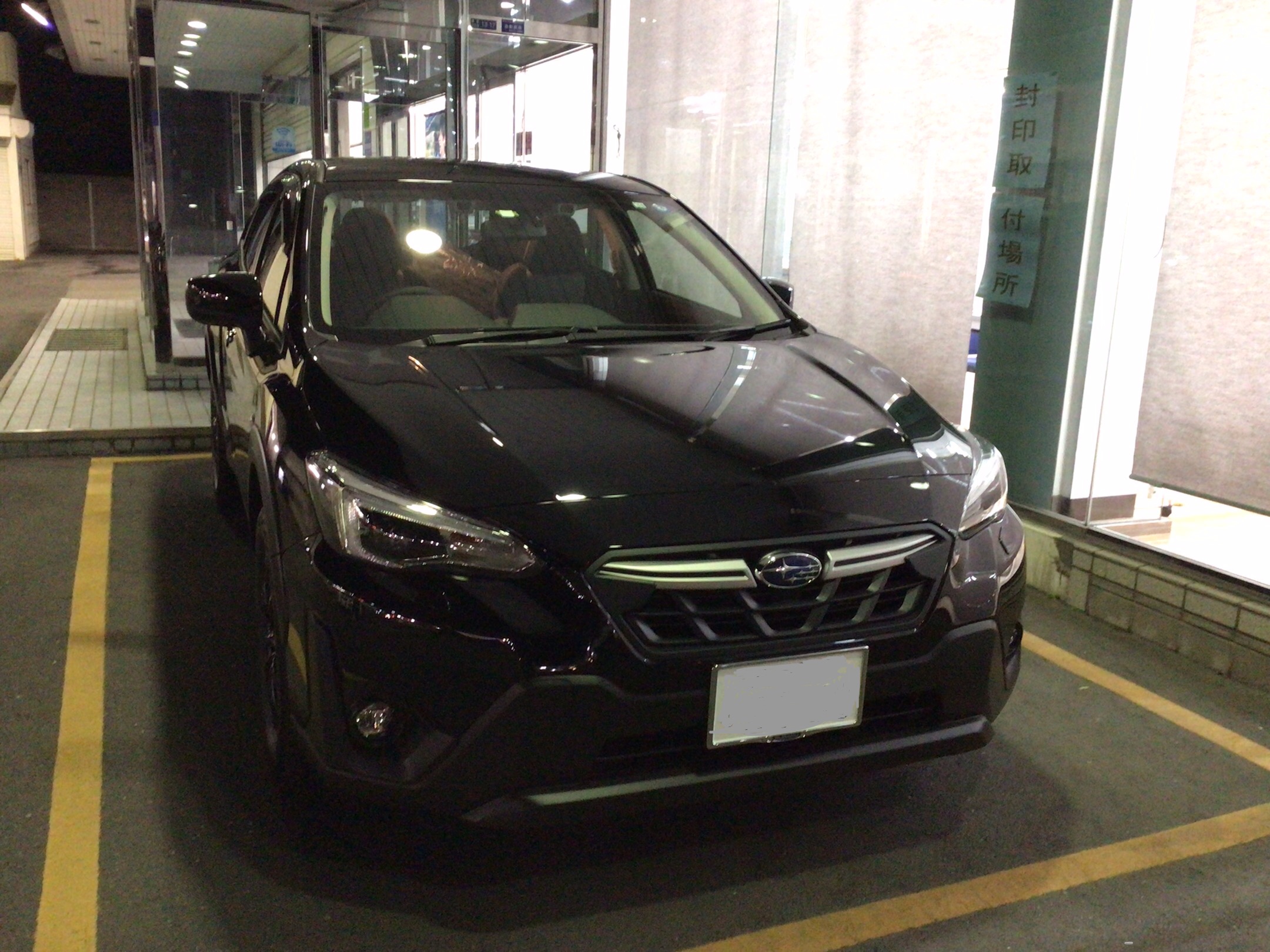 【八戸類家店】ご納車おめでとうございます♪