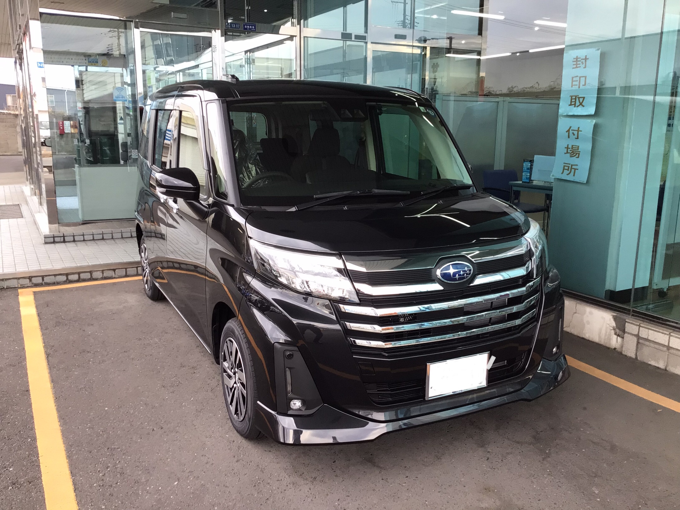 【八戸類家店】ご納車おめでとうございます♪