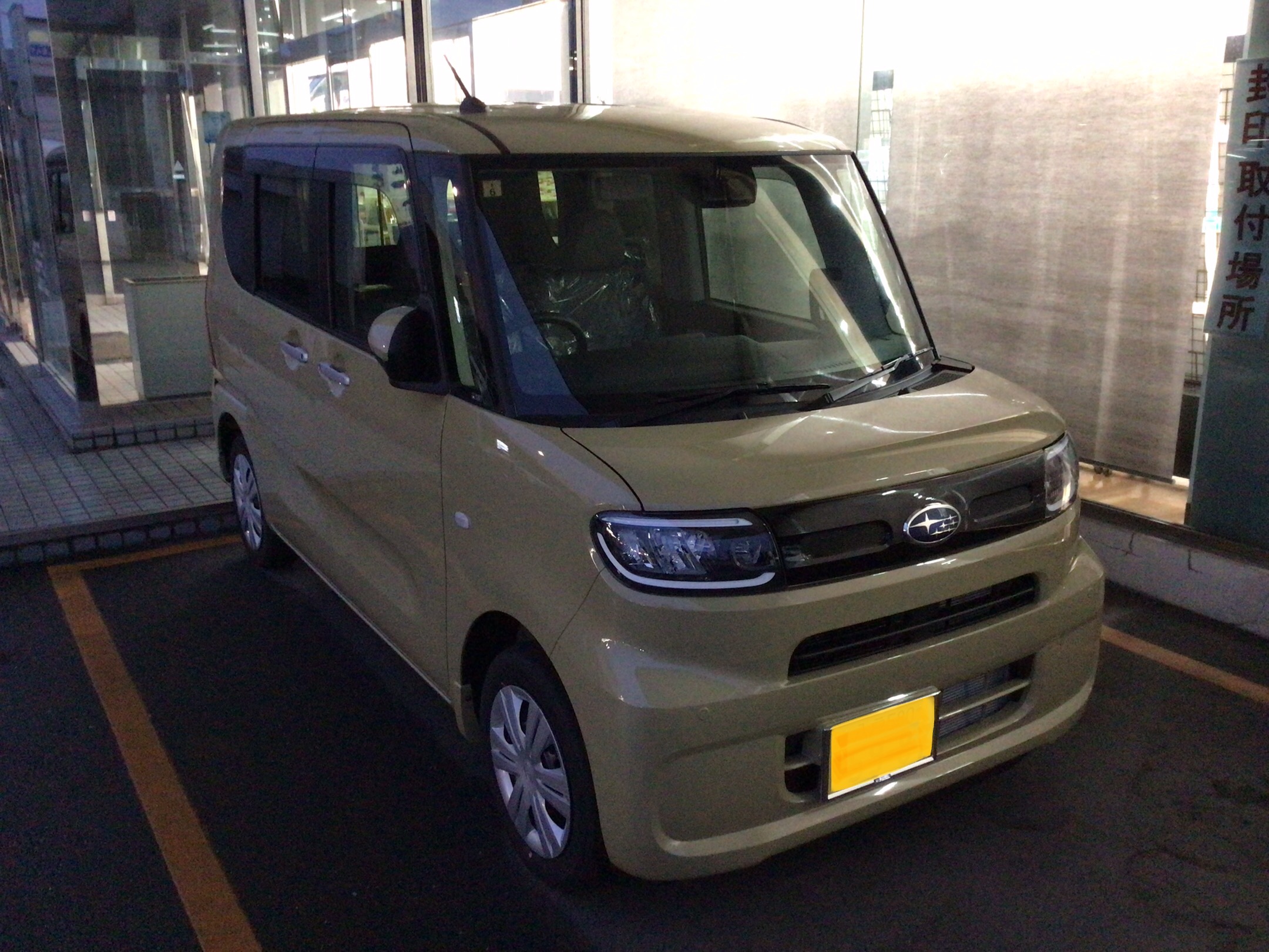 【八戸類家店】ご納車おめでとうございます♪