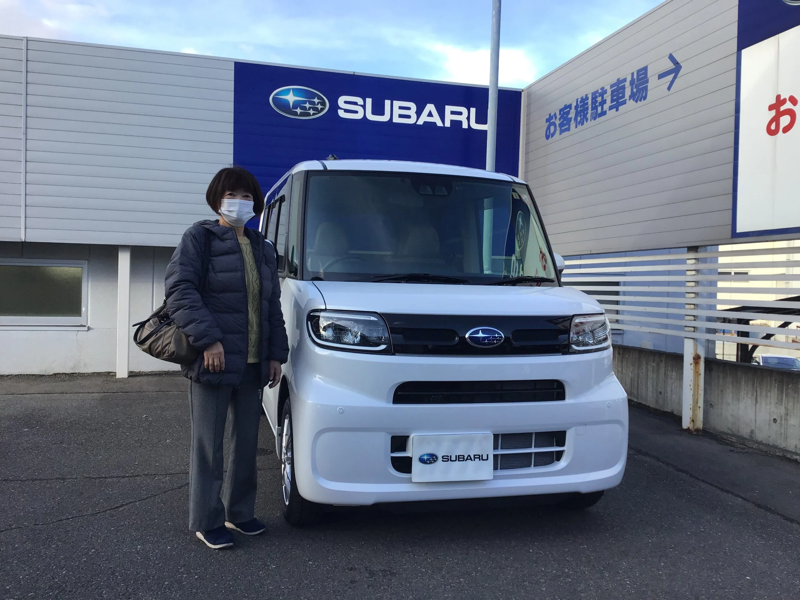 ☆須賀川店　シフォン納車☆2/5