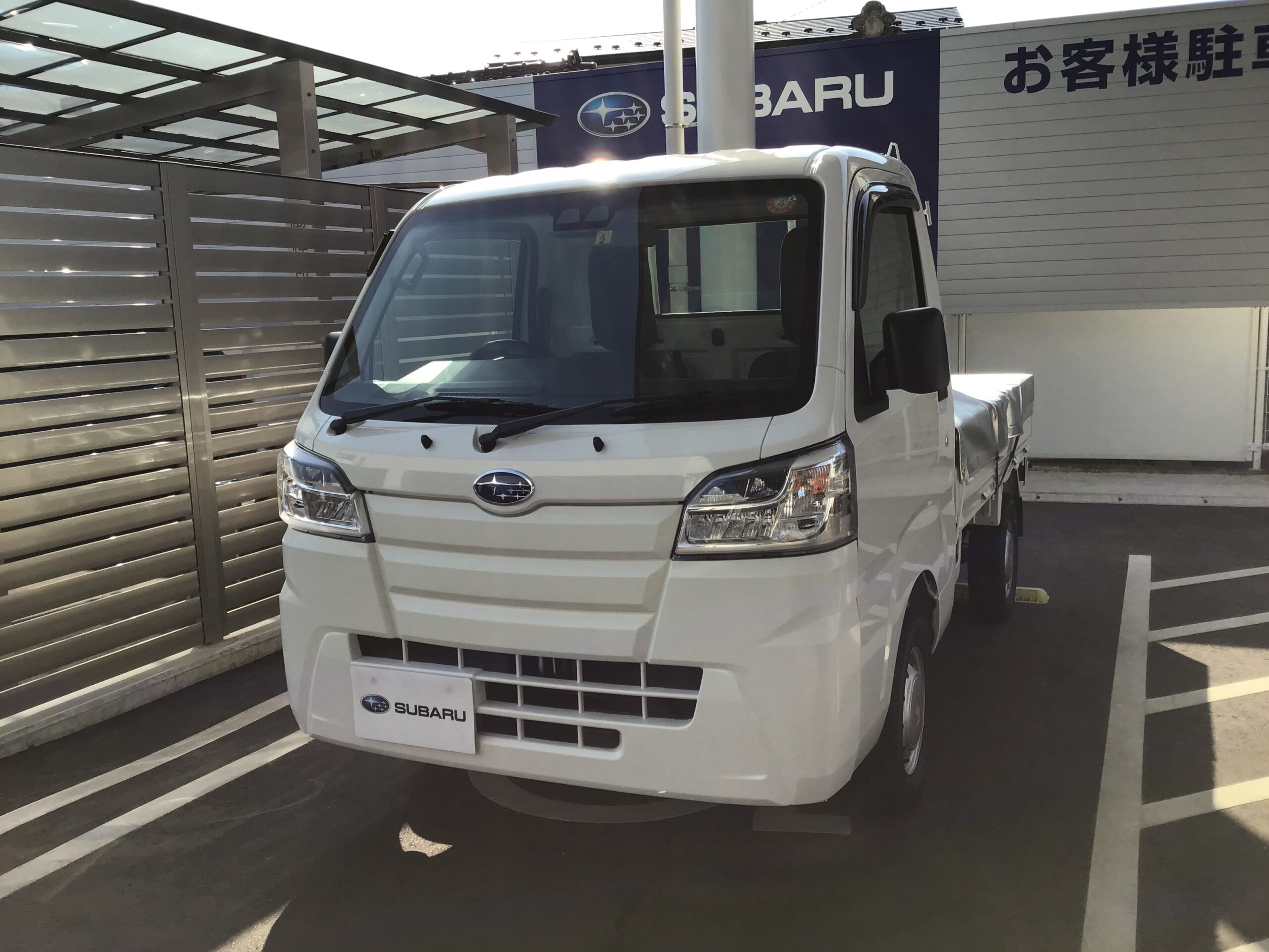 ✿福島北店　サンバートラック✿