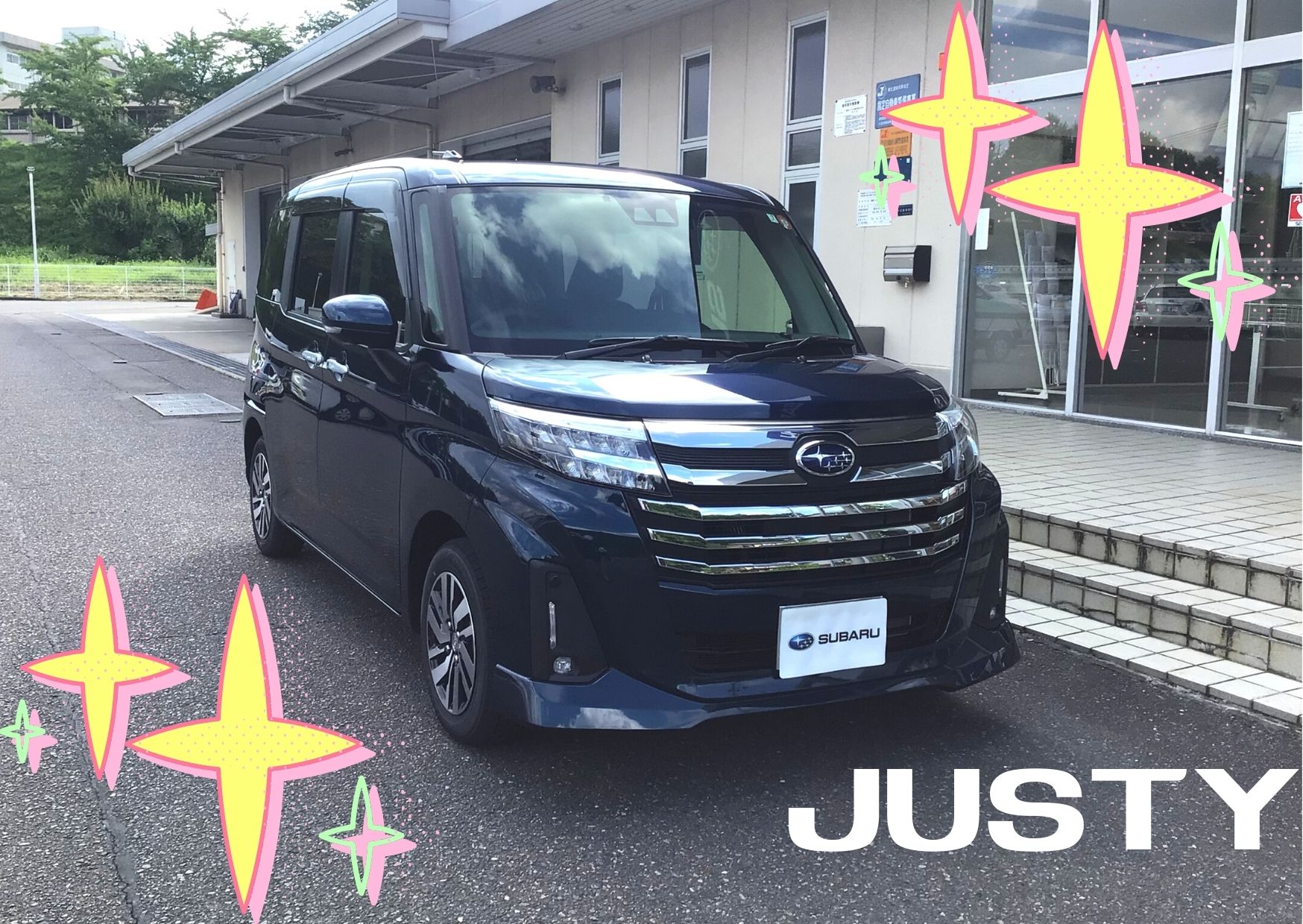 JUSTY ご納車