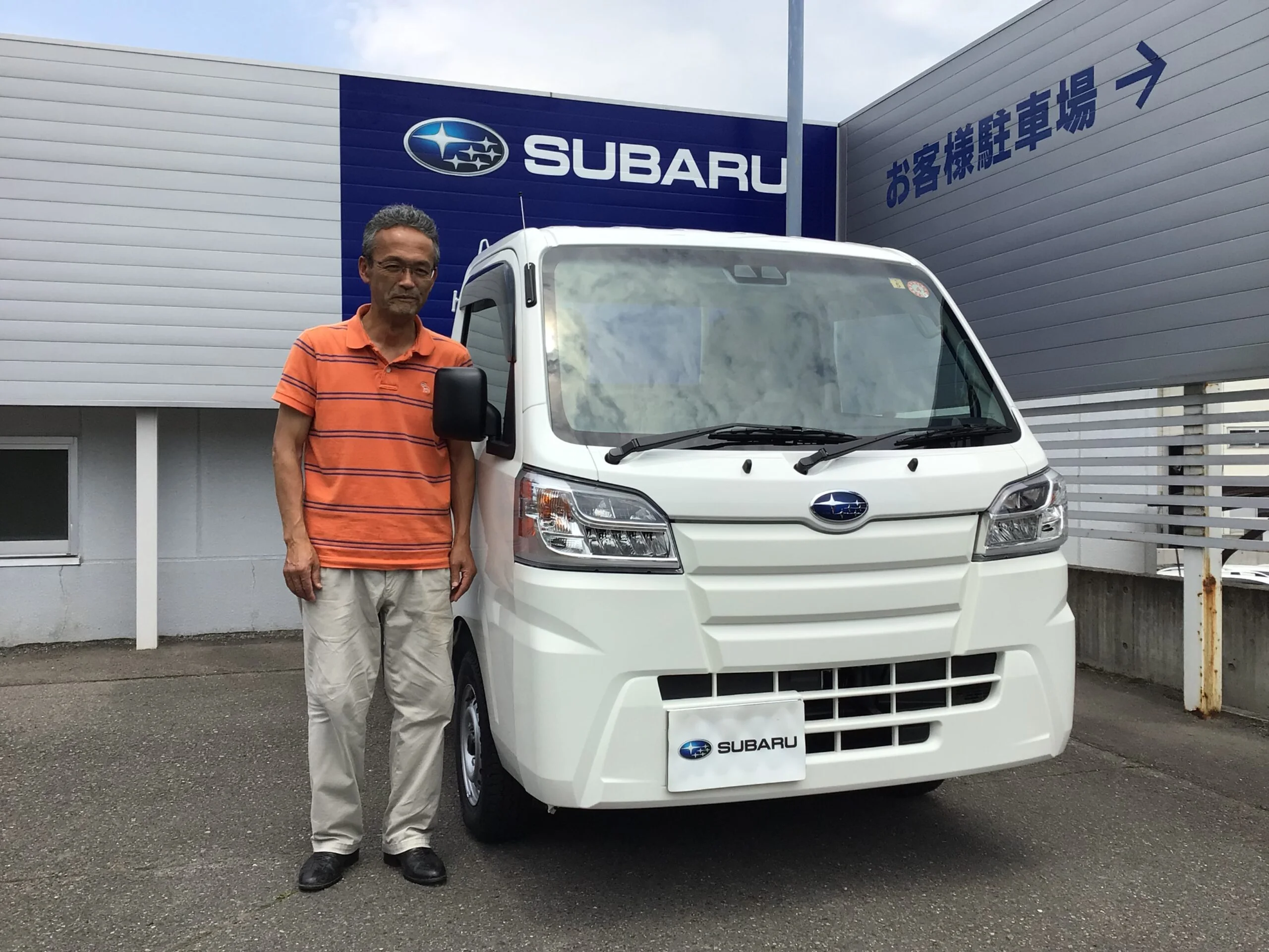 ☆須賀川店 サンバートラック納車☆6/7