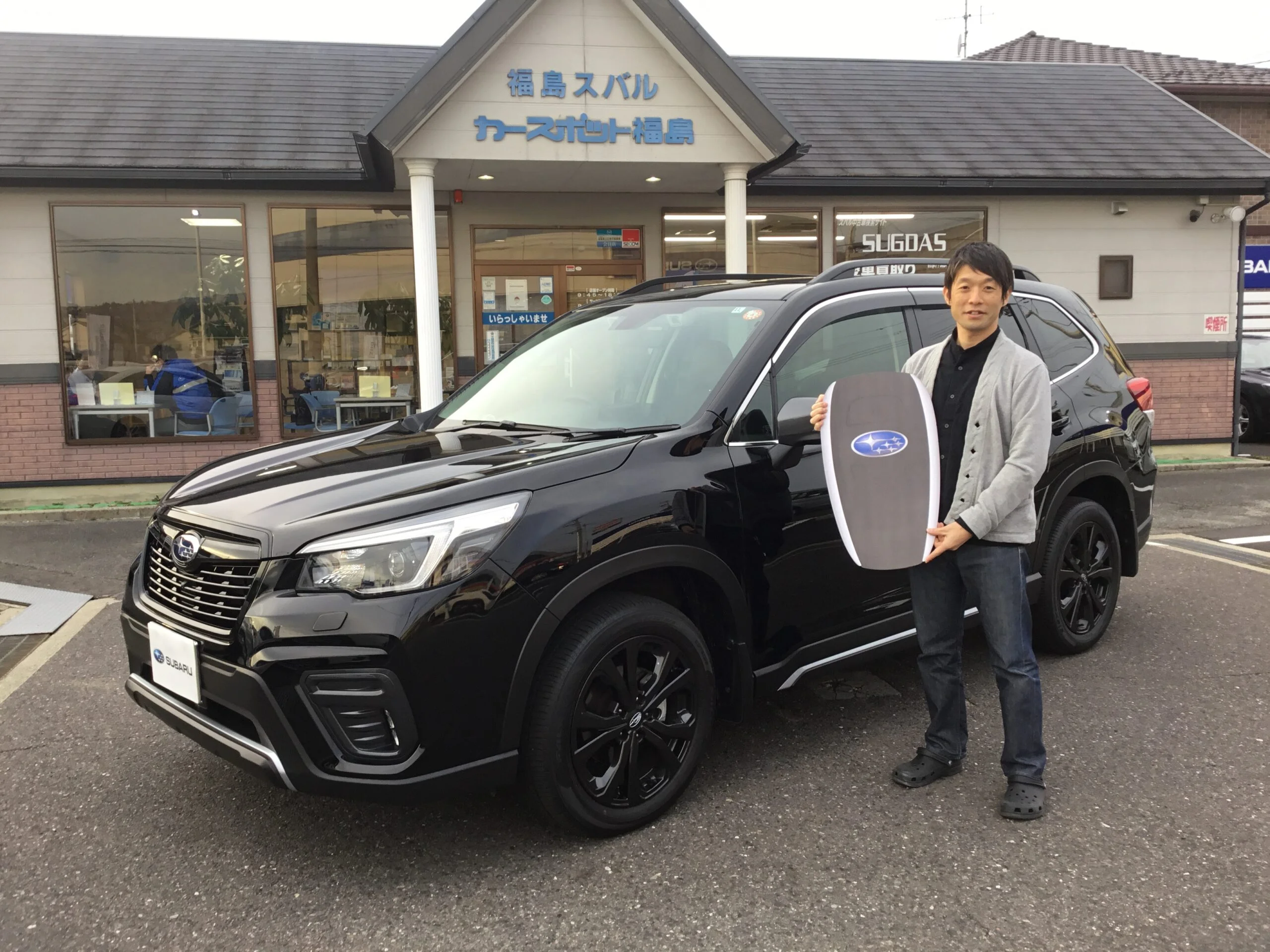 ☆カースポット福島　フォレスター　ご納車☆
