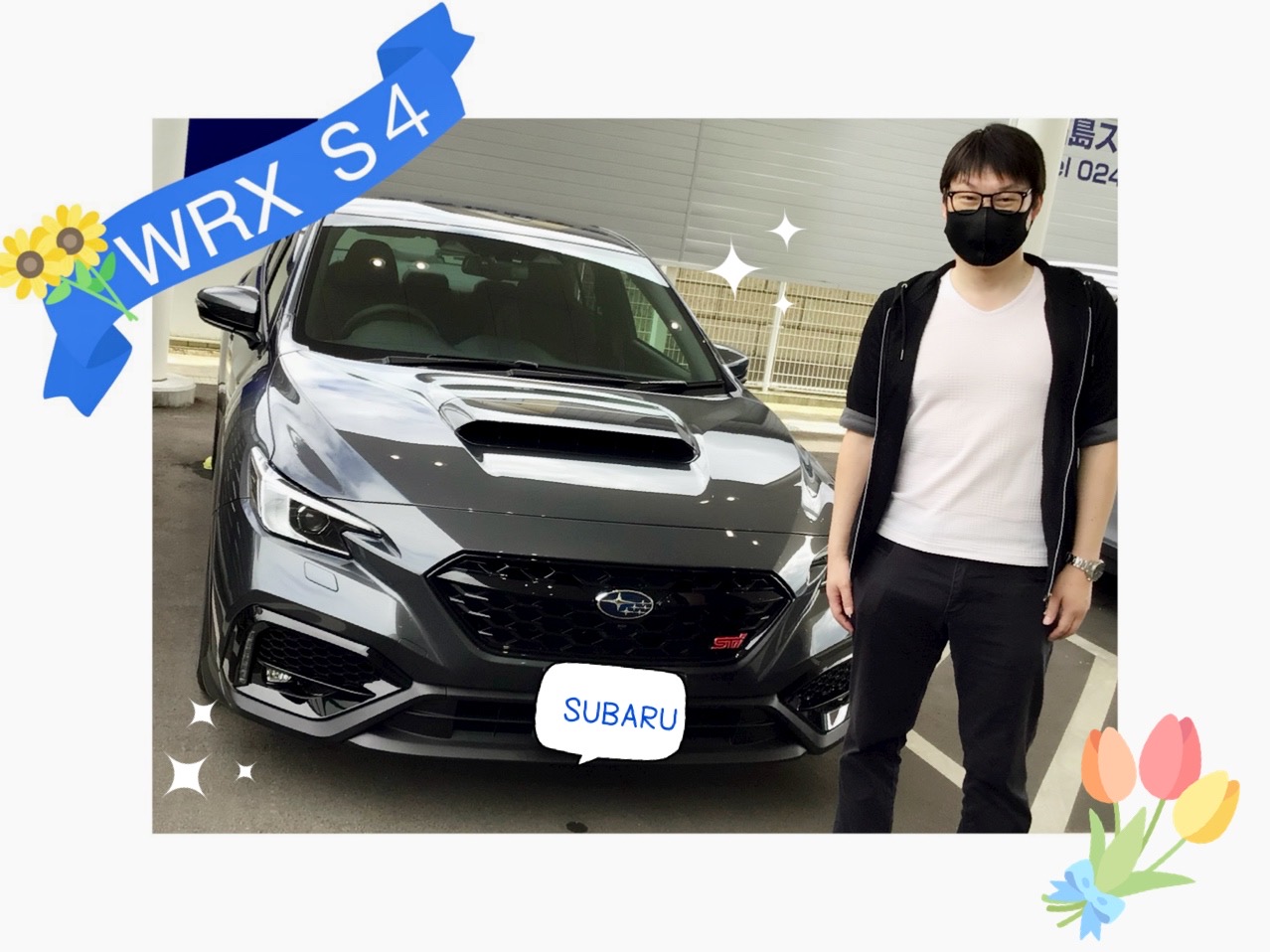 ❀福島北店 WRX STI 納車❀