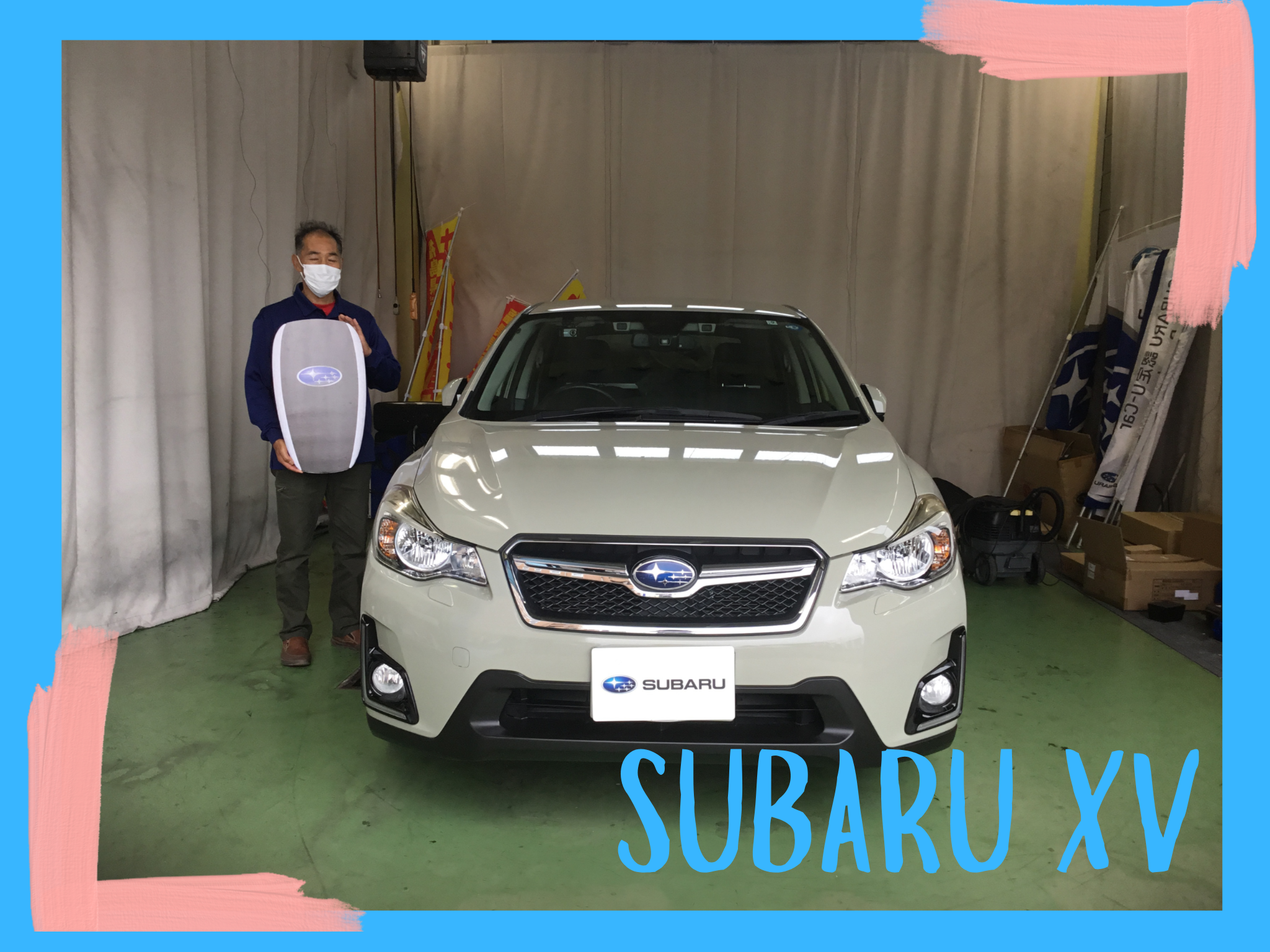 ☆カースポット郡山　SUBARU ＸＶ納車☆