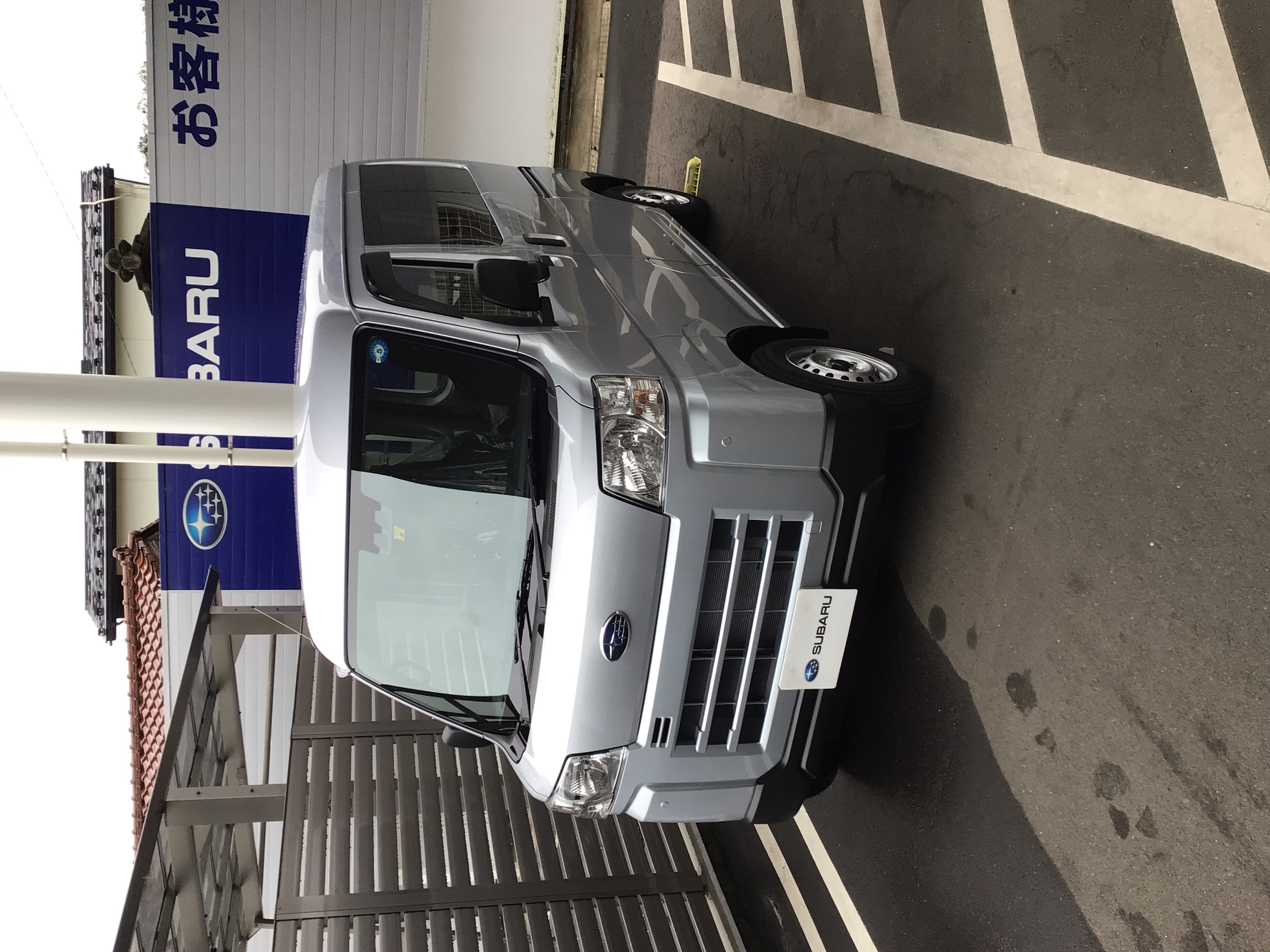 福島北店 納車