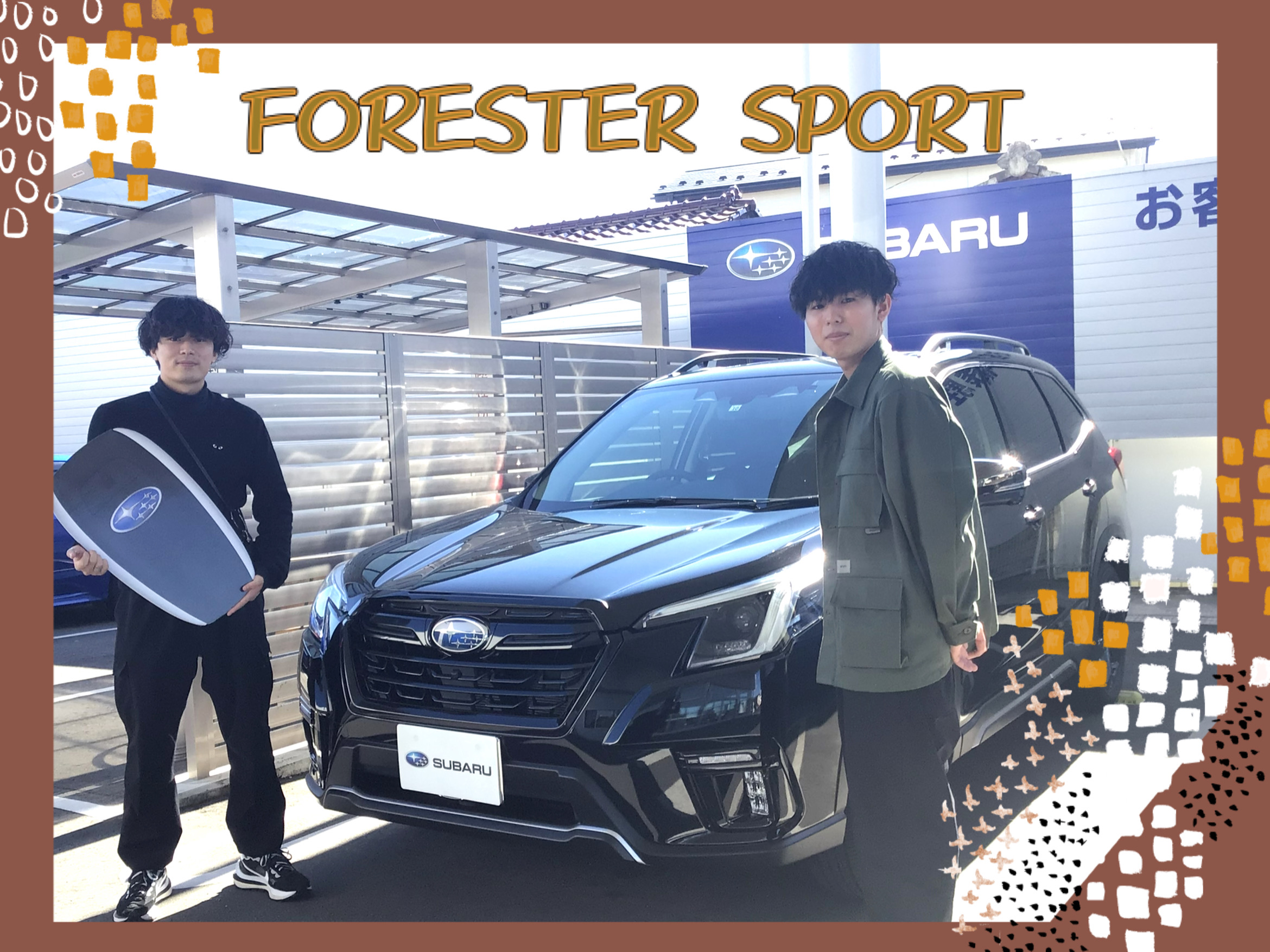 ❀福島北店　FORESTER SPORT 納車❀
