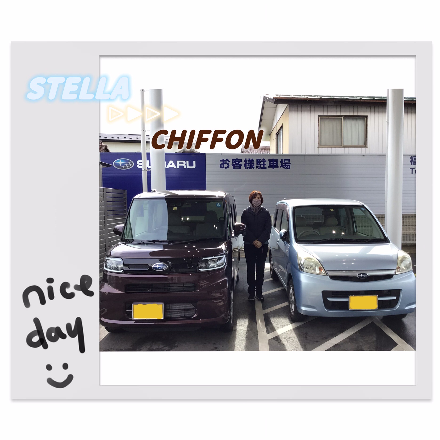 ❀福島北店 CHIFFON 納車❀
