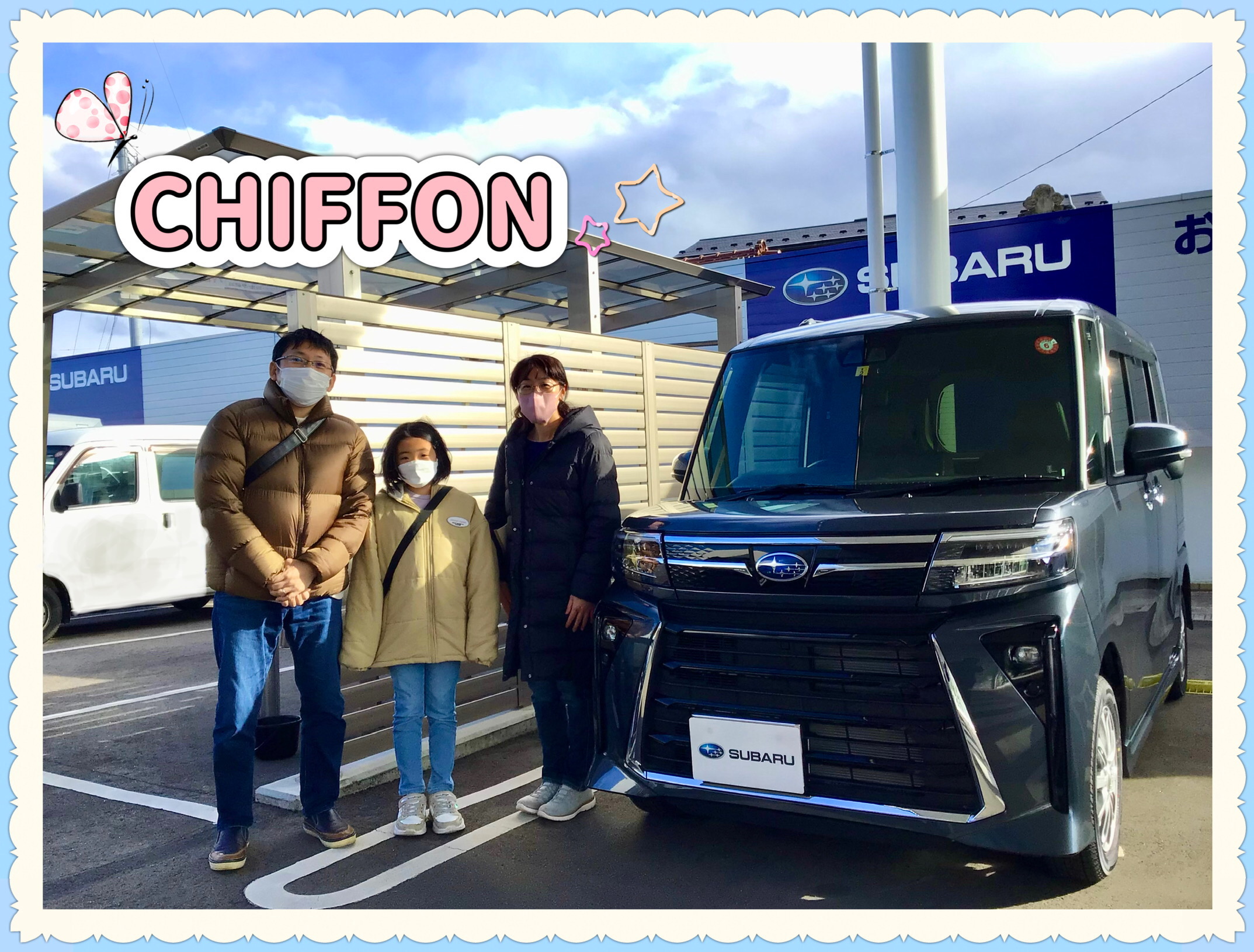 ❀福島北店　CHIFFON 納車❀