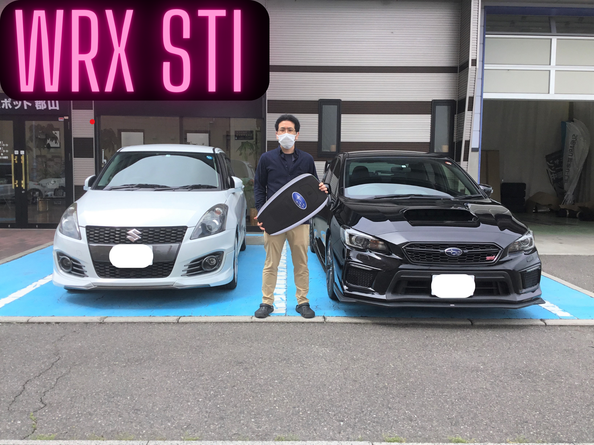 ☆カースポット郡山 WRXSTI納車☆