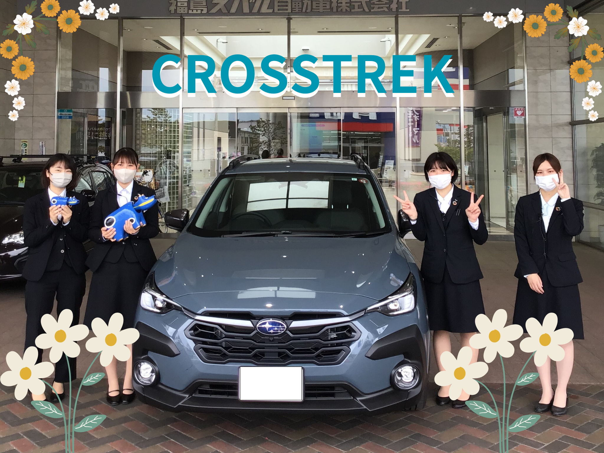 ＊郡山店　渡辺様＊