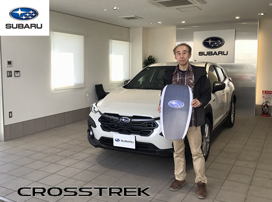 ☆　会津店　Ｉさま　クロストレック　ご納車　☆