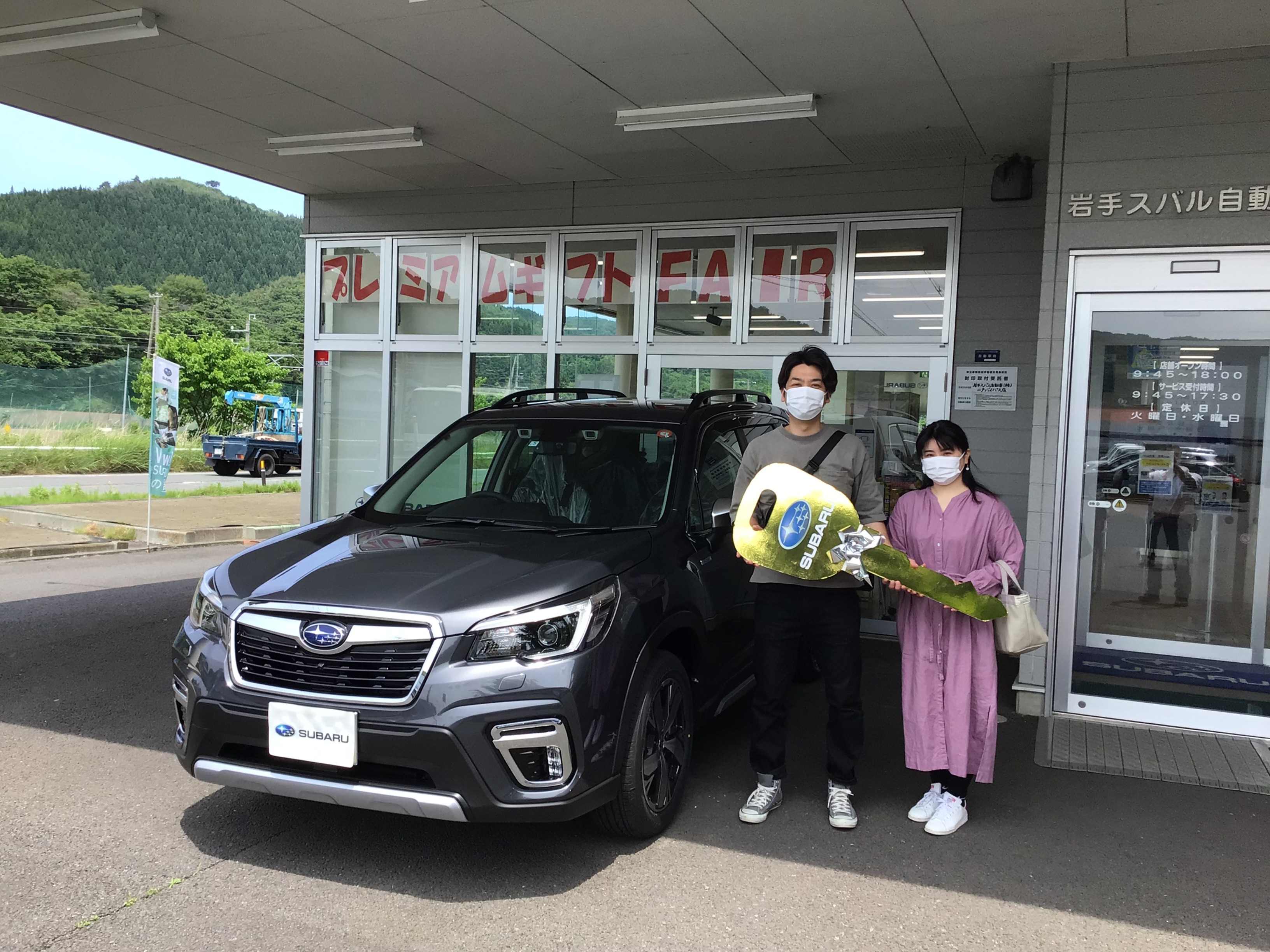★二戸バイパス店 フォレスター納車★