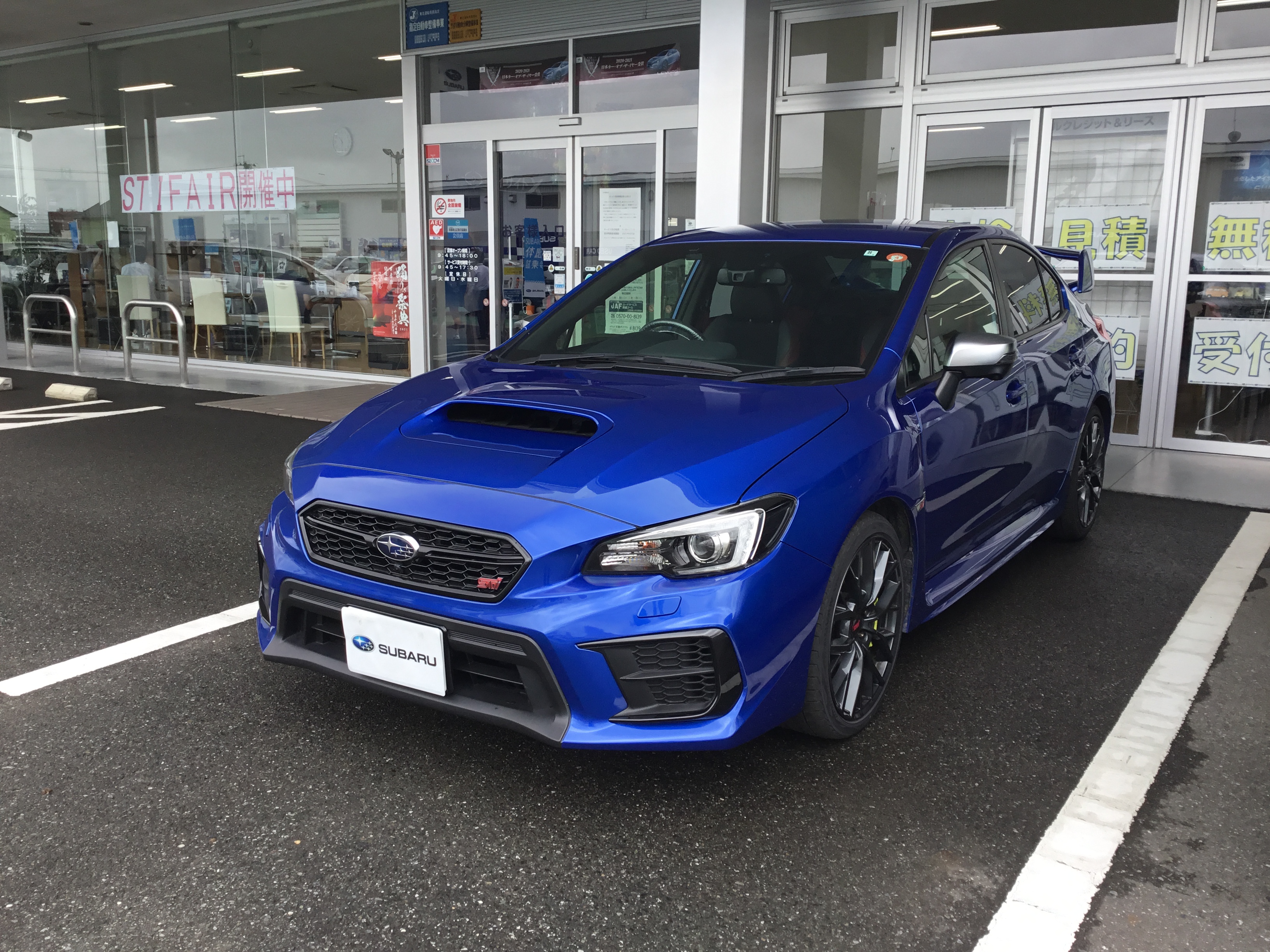 ☆CS水沢☆WRX STIご納車