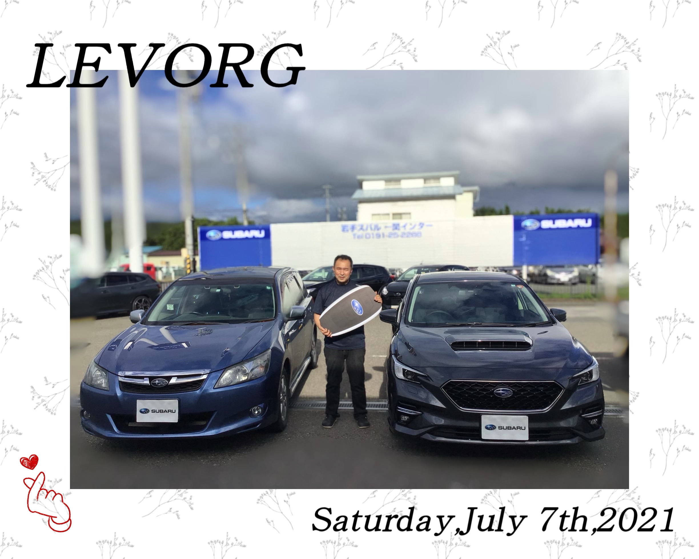 ☆一関インター店☆　菊池様『ＬＥＶＯＲＧ』ご納車☆彡