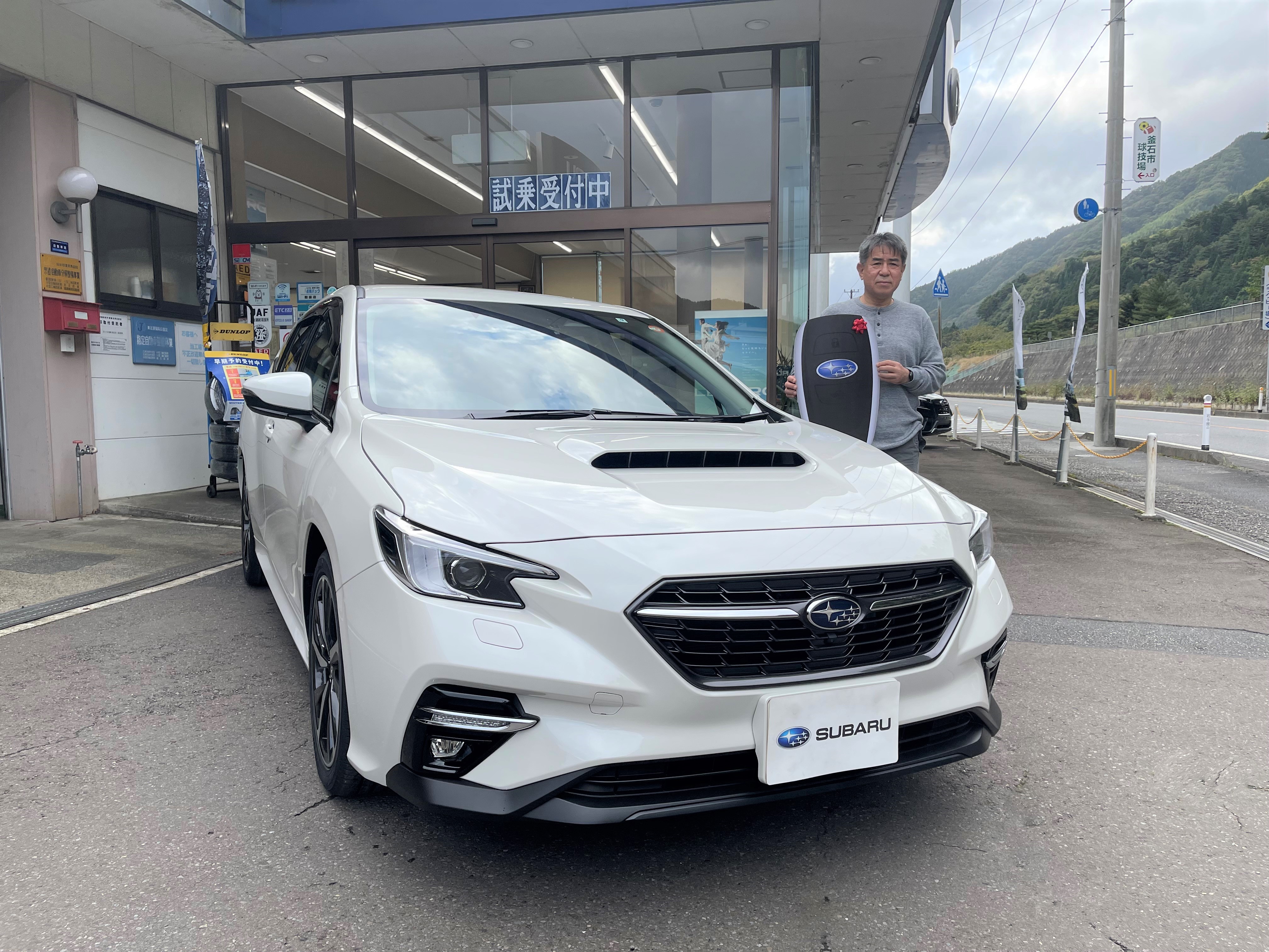 ☆釜石松倉店☆レヴォーグご納車