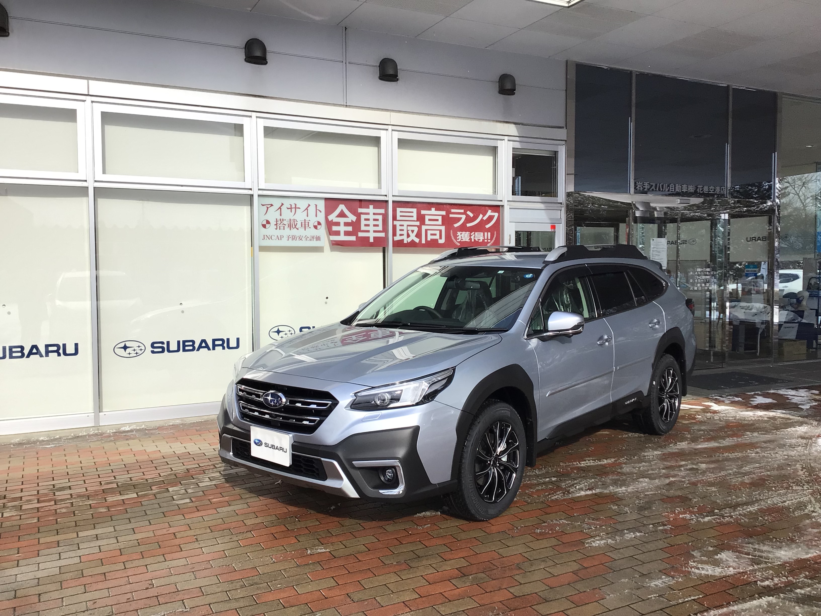 ご納車おめでとうございます