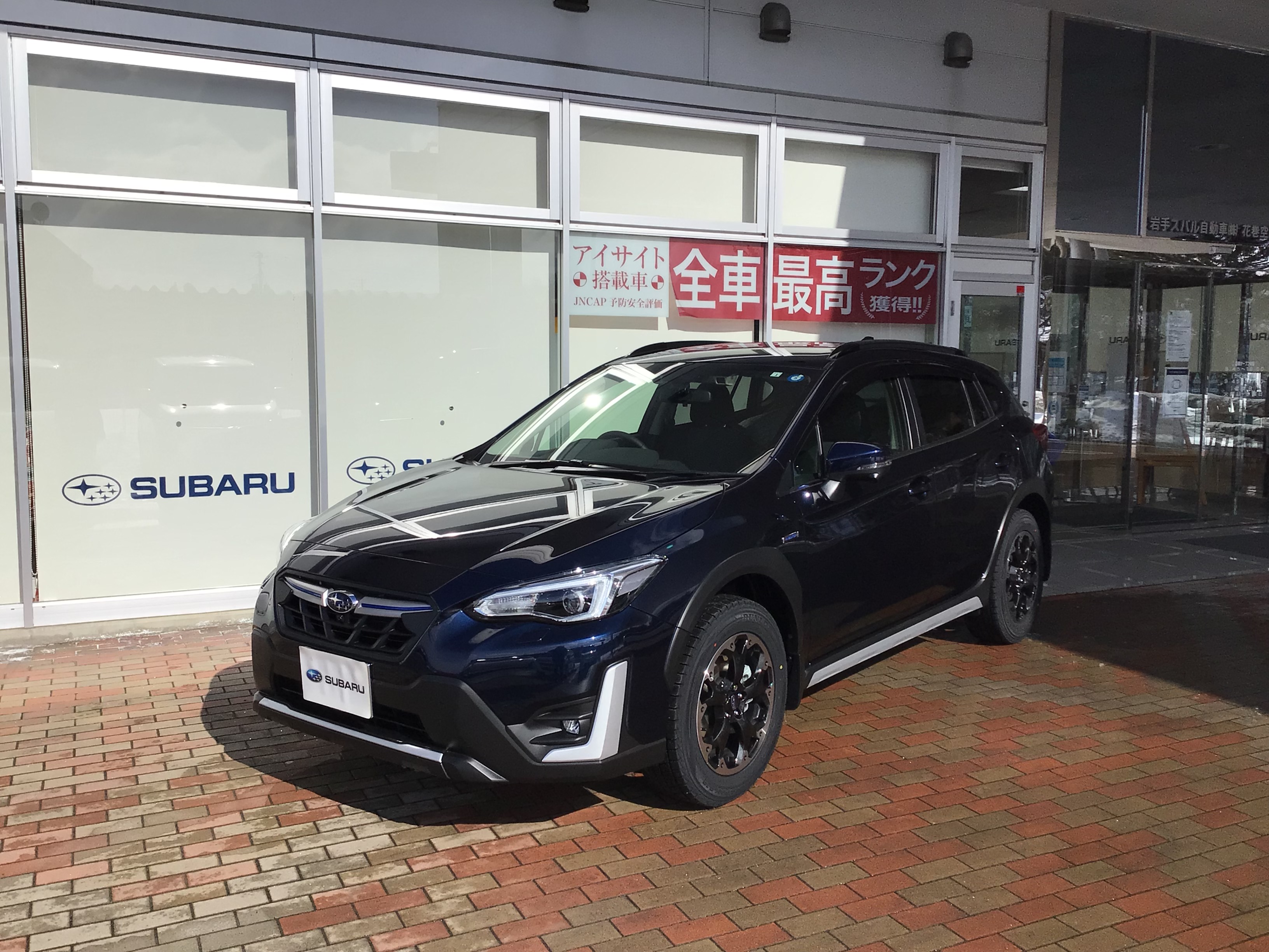 ご納車おめでとうございます