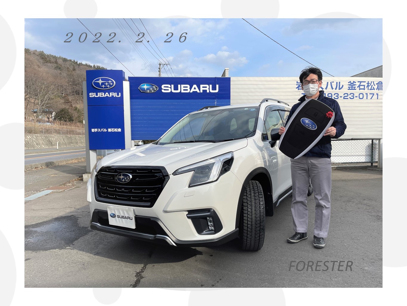 ☆釜石松倉店☆フォレスターご納車