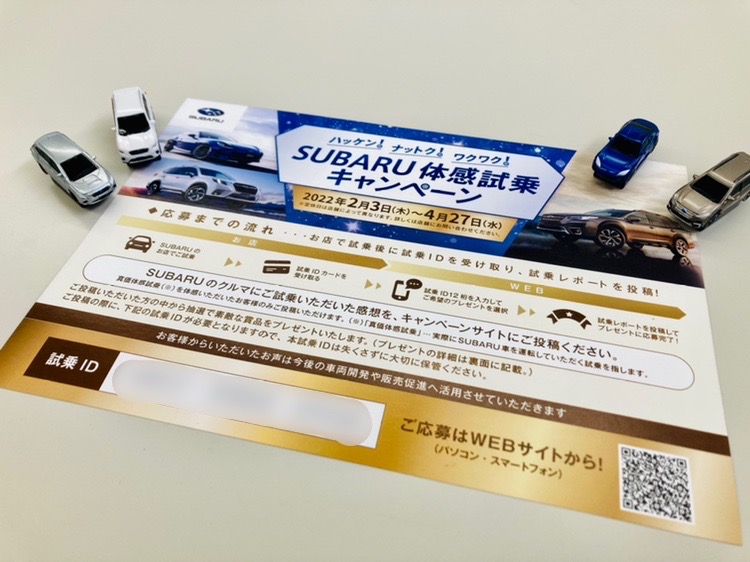 テスト投稿してみます。テスト投稿してみます。