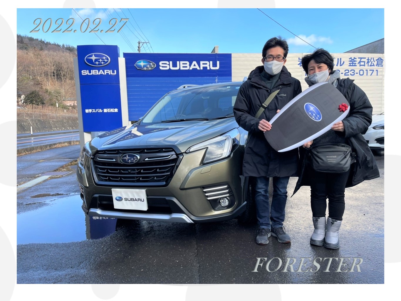 ☆釜石松倉店☆フォレスターご納車