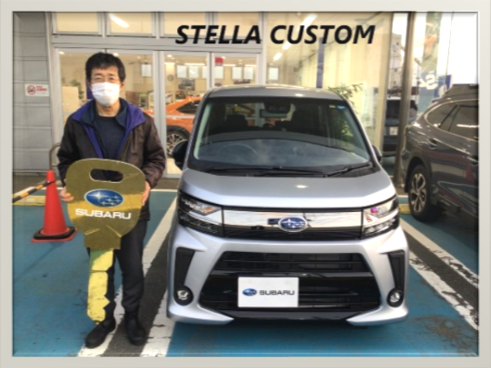 北上店☆A様 『STELLA CUSTOM』★ご納車★