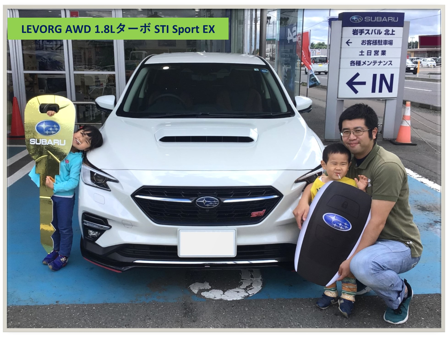 ★北上店★O様『LEVORG』★ご納車★