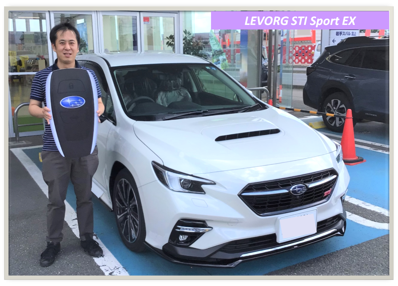 ★北上店★S様『LEVORG STI Sport EX』★ご納車★
