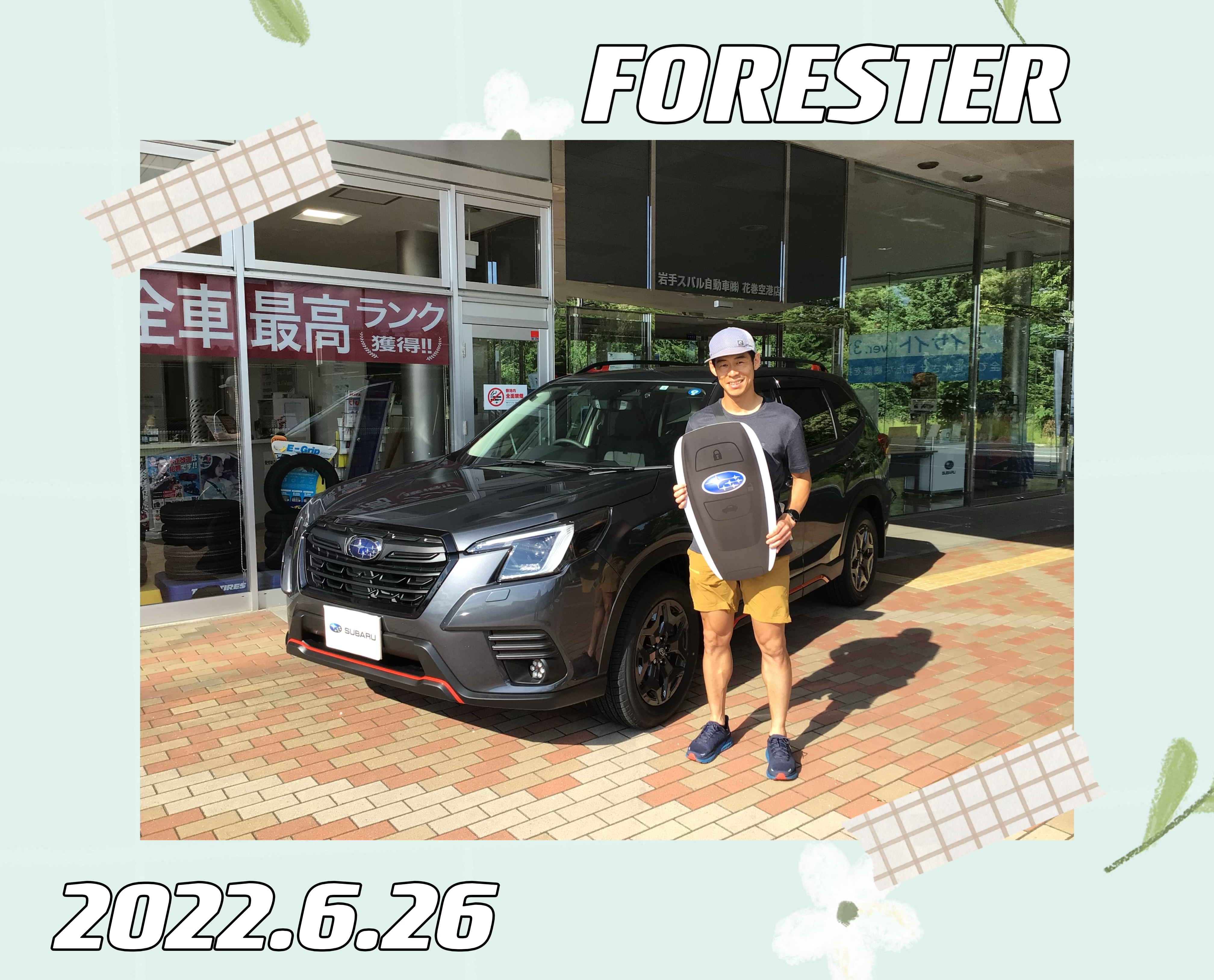 ** 花巻空港店 ** フォレスターご納車!