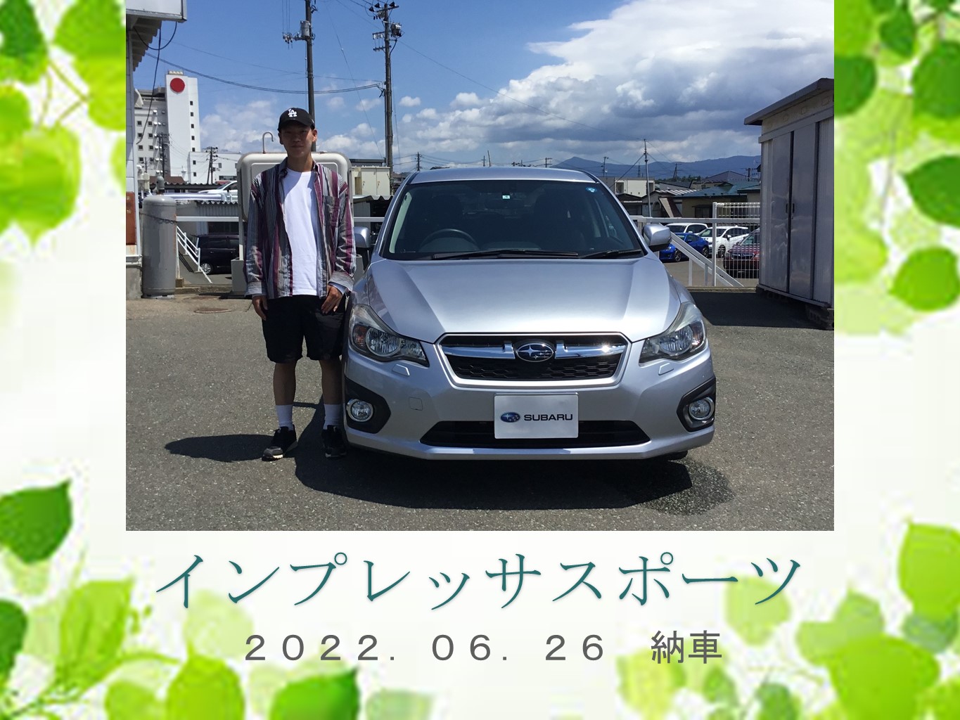 ☆カースポット盛岡上堂☆インプレッサスポーツ納車☆