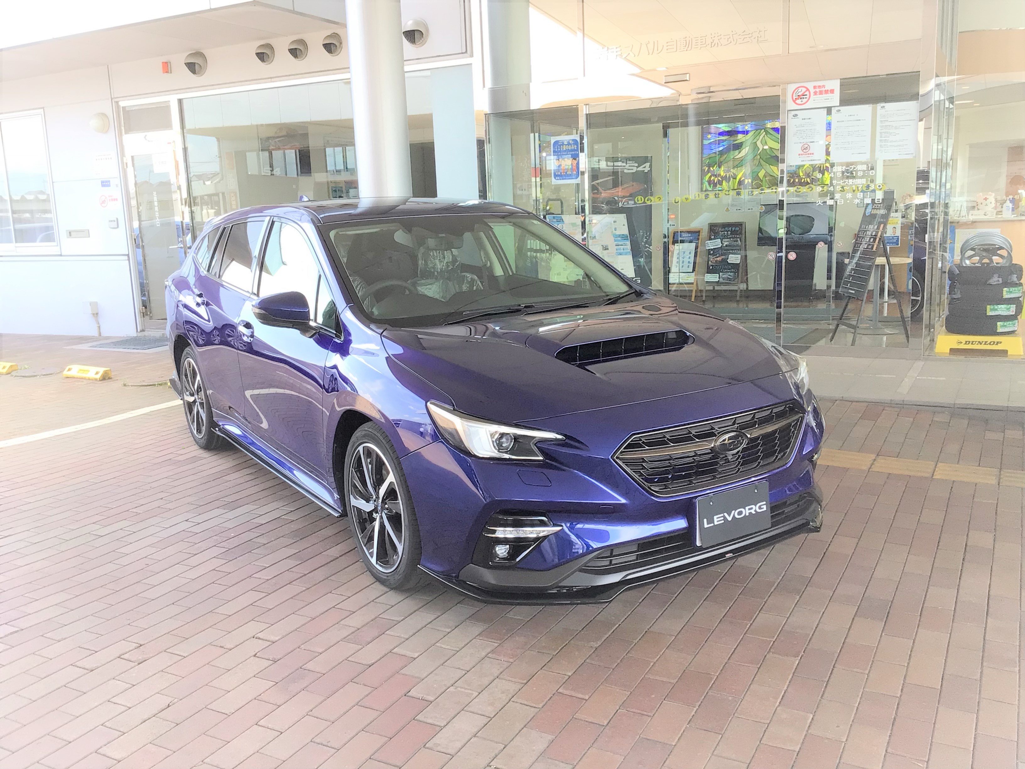 ★盛岡上堂店★レヴォーグ