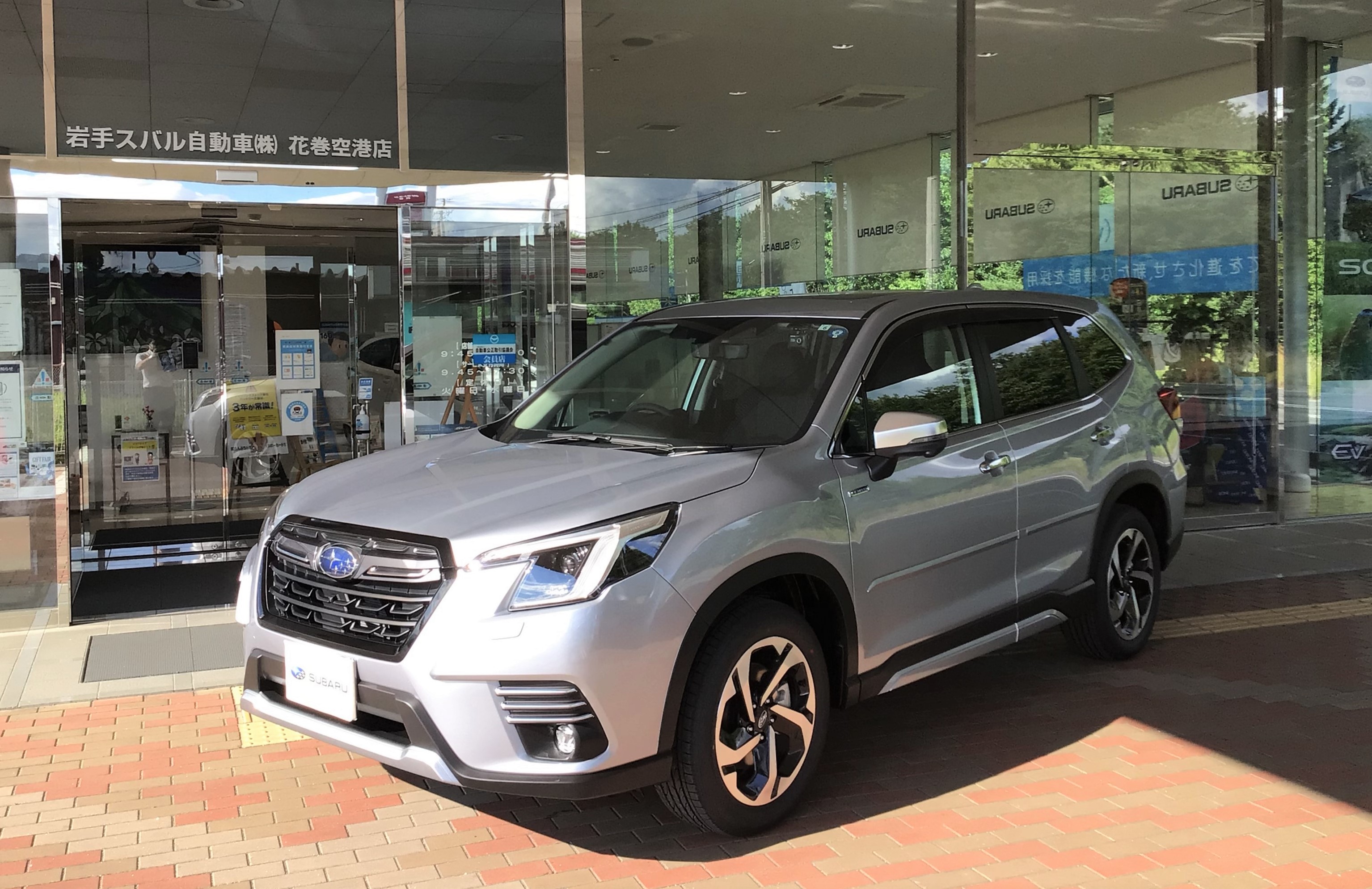 *＊ 花巻空港店 ＊*　フォレスターご納車！
