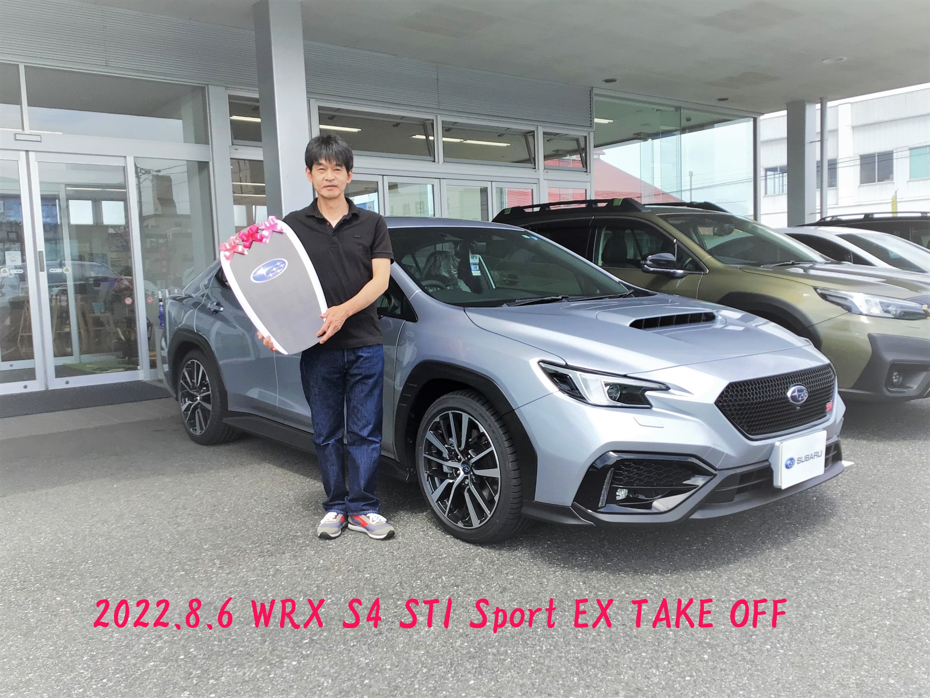 ☆水沢店☆佐藤様 WRX S4 ご納車