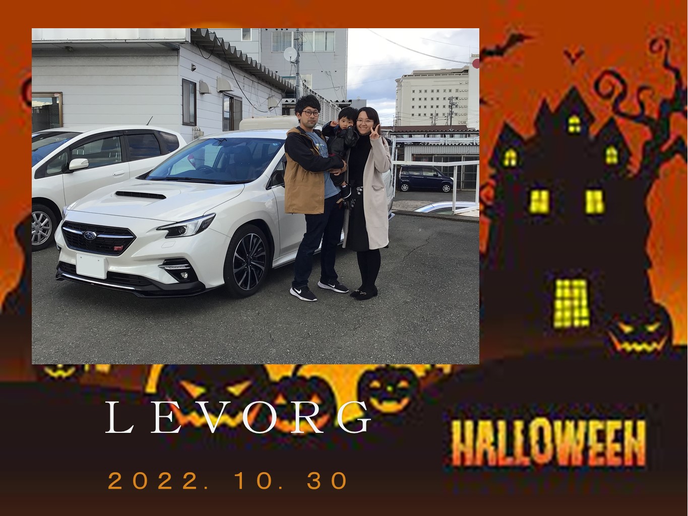 ☆カースポット盛岡上堂☆レヴォーグご納車☆